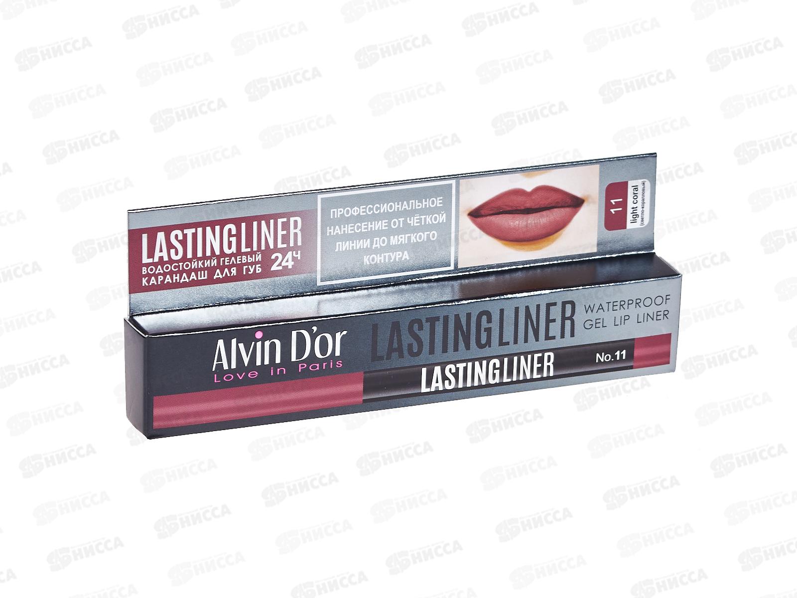 Алвин Дор Р-15 карандаш для губ гелевый водостойкий №11 свет-коралл