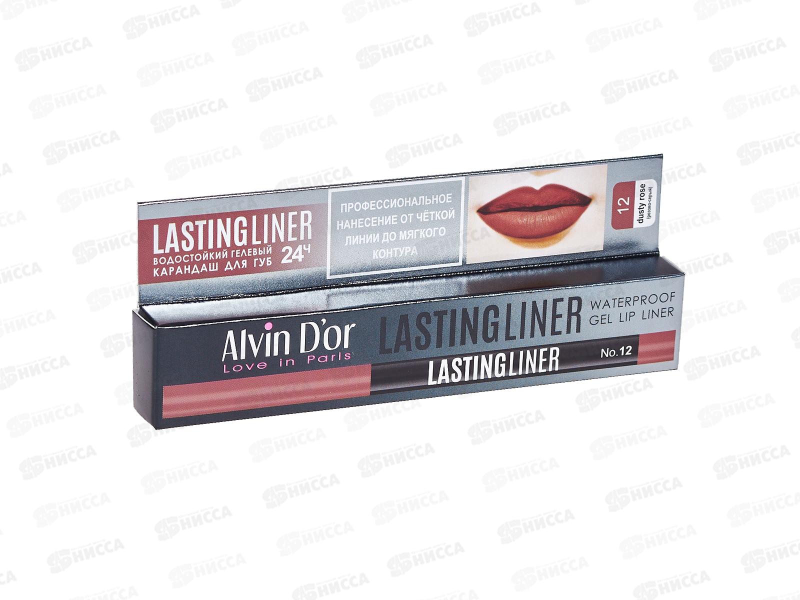 Алвин Дор Р-15 карандаш для губ гелевый водостойкий №12 роз-серый