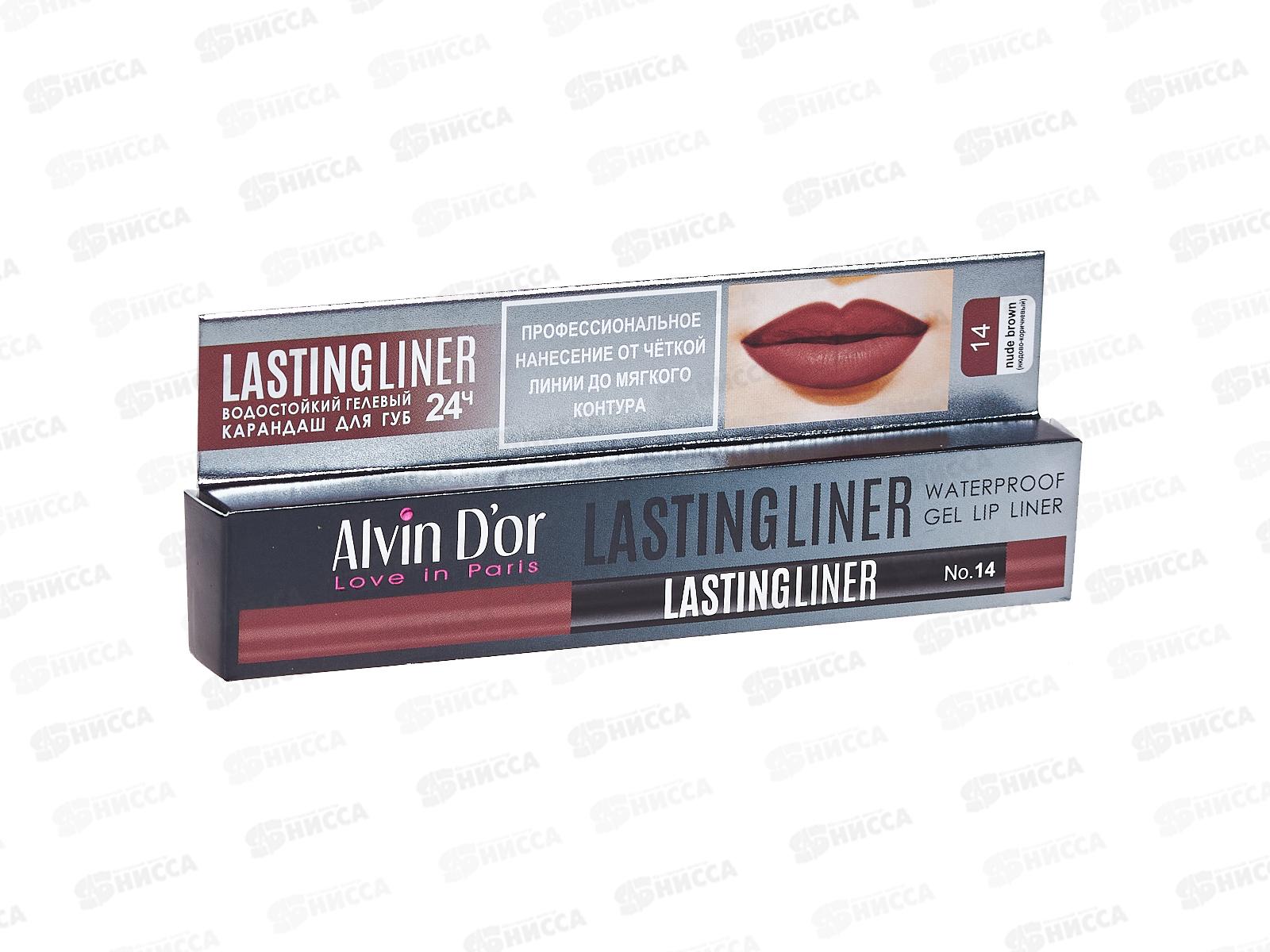 Алвин Дор Р-15 карандаш для губ гелевый водостойкий №14 нюлово-корич