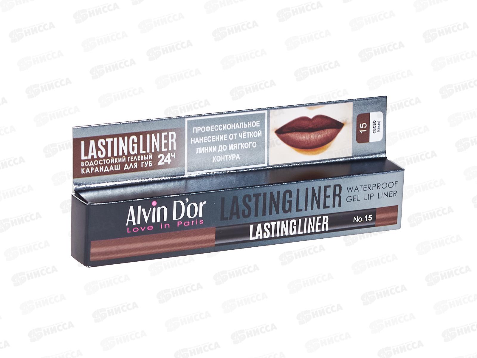 Алвин Дор Р-15 карандаш для губ гелевый водостойкий №15 какао