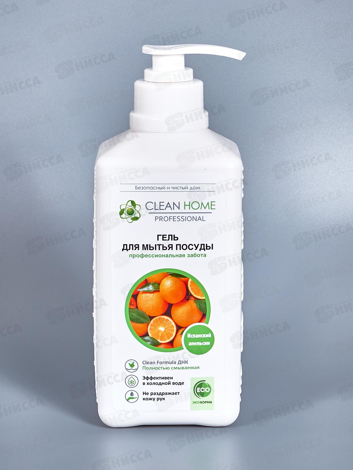 CLEAN HOME Гель для посуды Испанский апельсин с дозатором 1л  *10