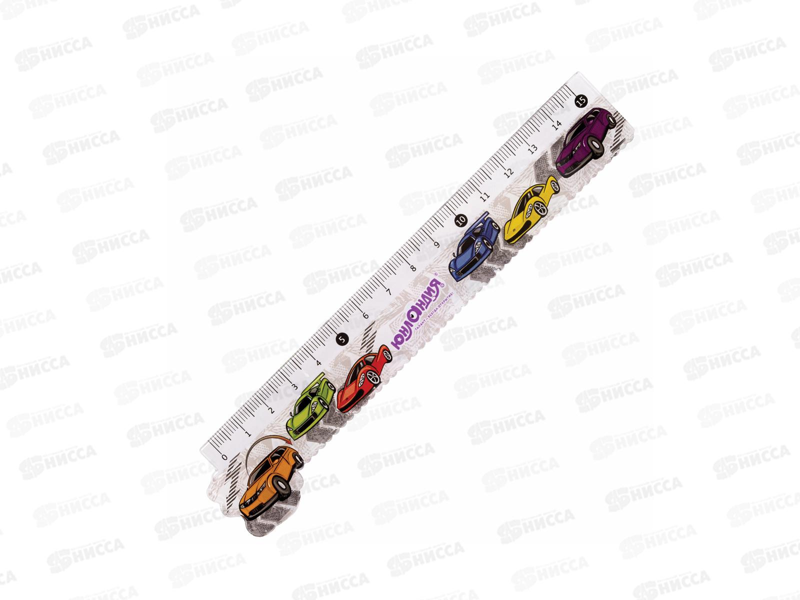 Линейка 15см Юнландия Машинки, 210729 *12