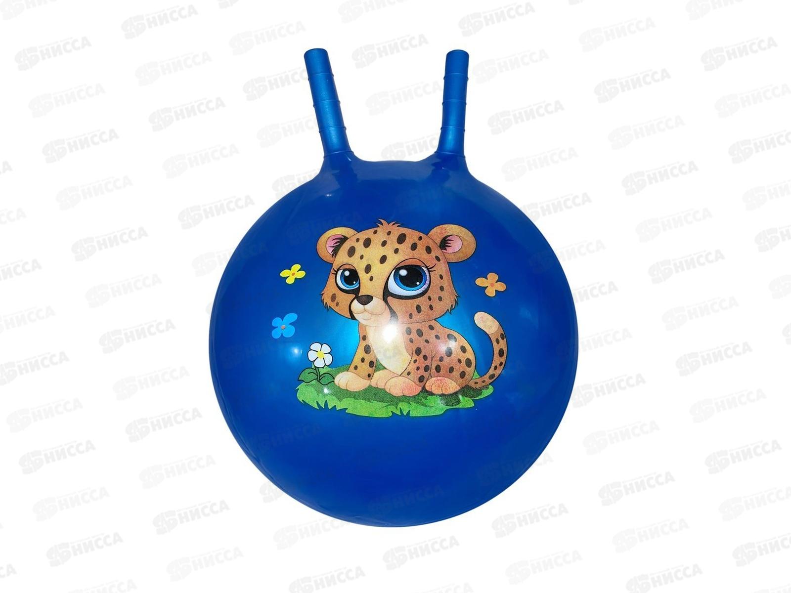 Мяч-попрыгунчик 45см, с рожками, в ассорт. 636004