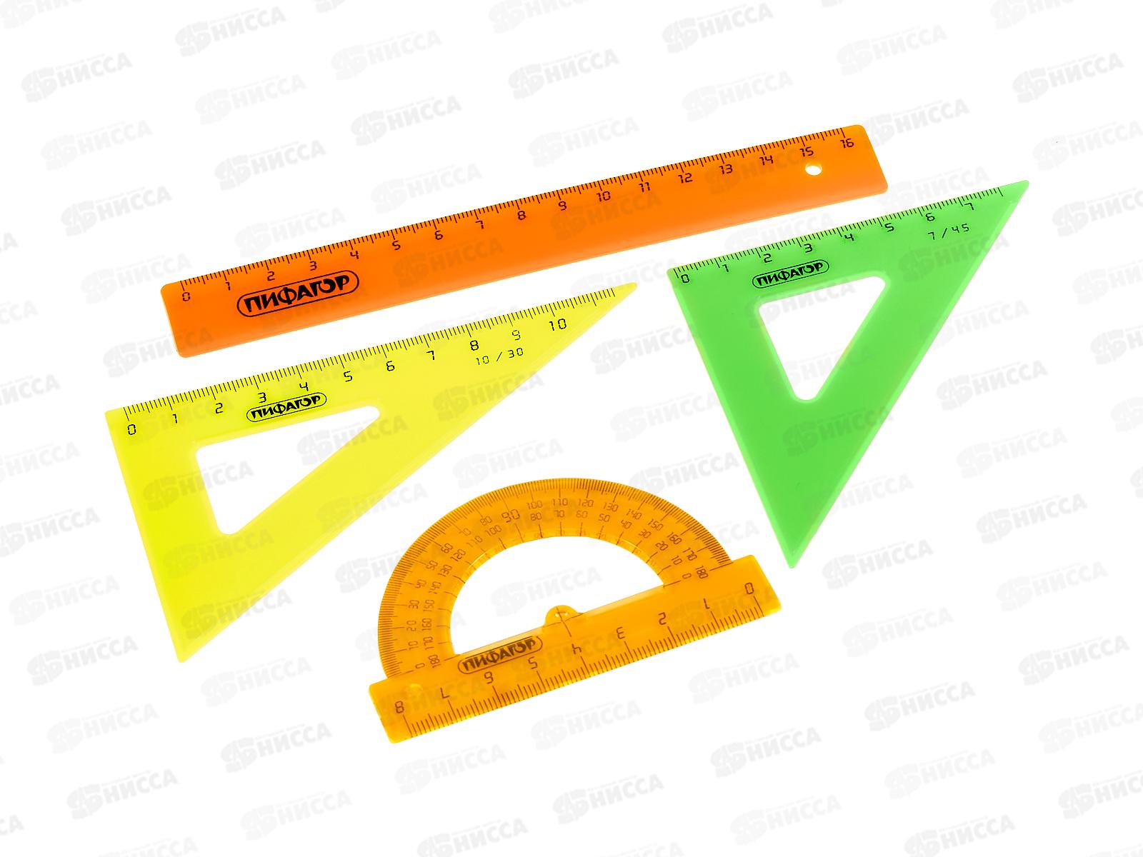 Набор черт. ПИФАГОР (лин.+угольн.+трансп.) неоновый., 210624