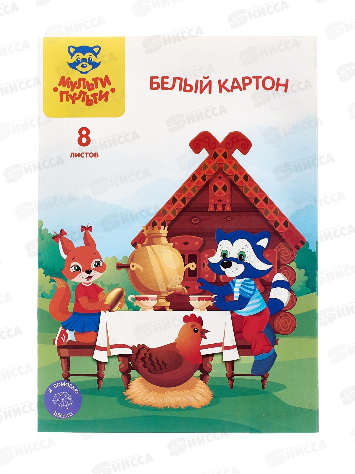 Картон Белый А4 Мульти-Пульти 8л мел.Енот в сказке 44818*45