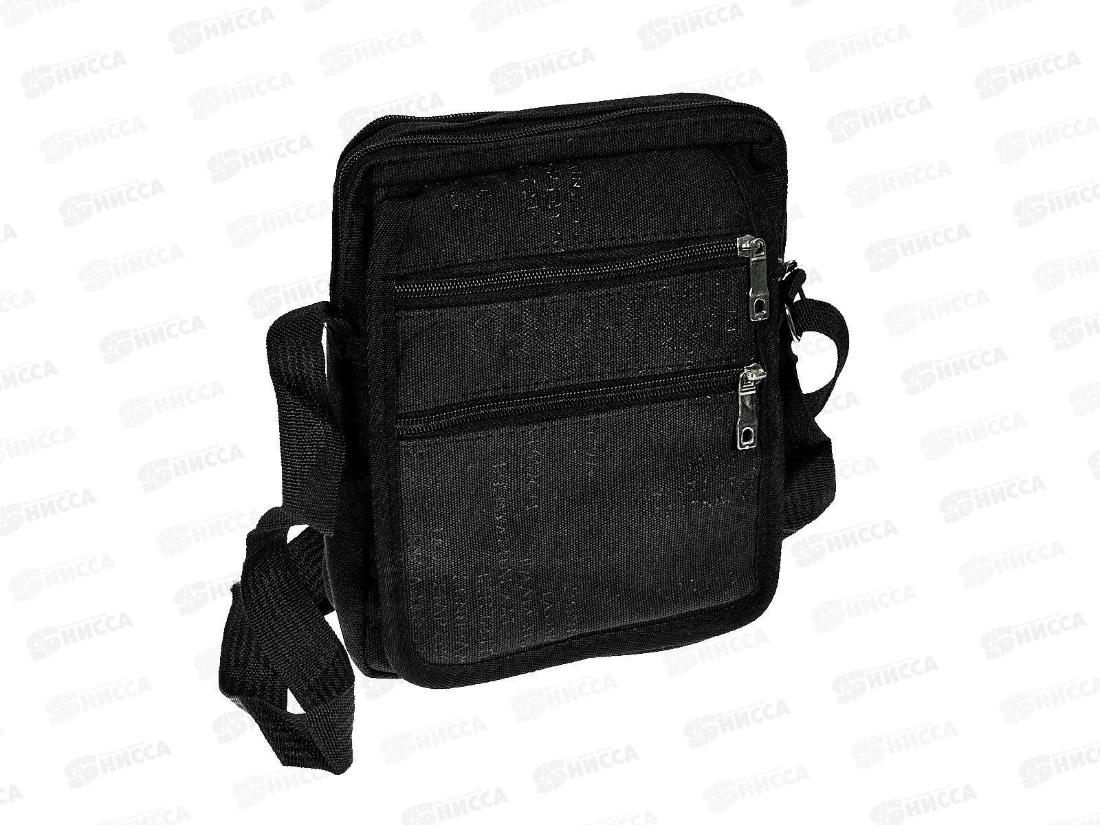 Сумка-барсетка  (18*24) 4 отд №7716