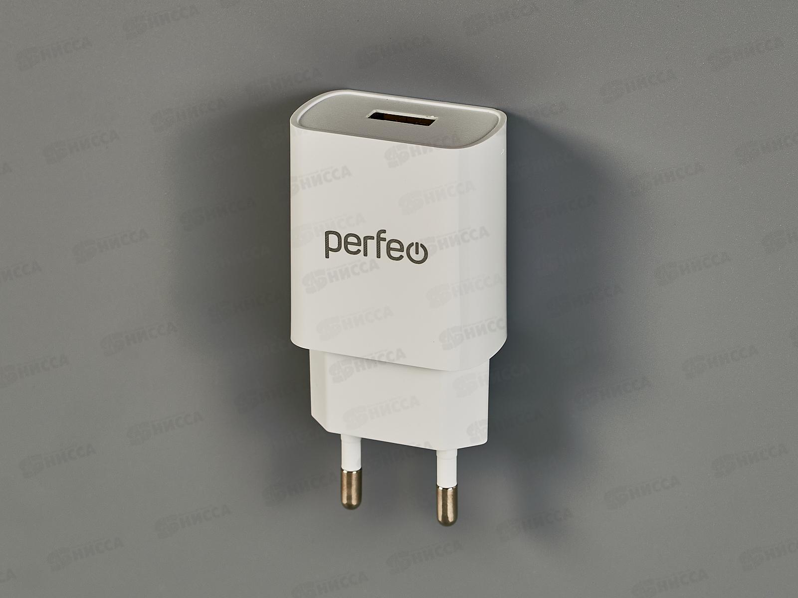 Зарядное устройство PERFEO I4666 с разъемом USB, 2А, белый