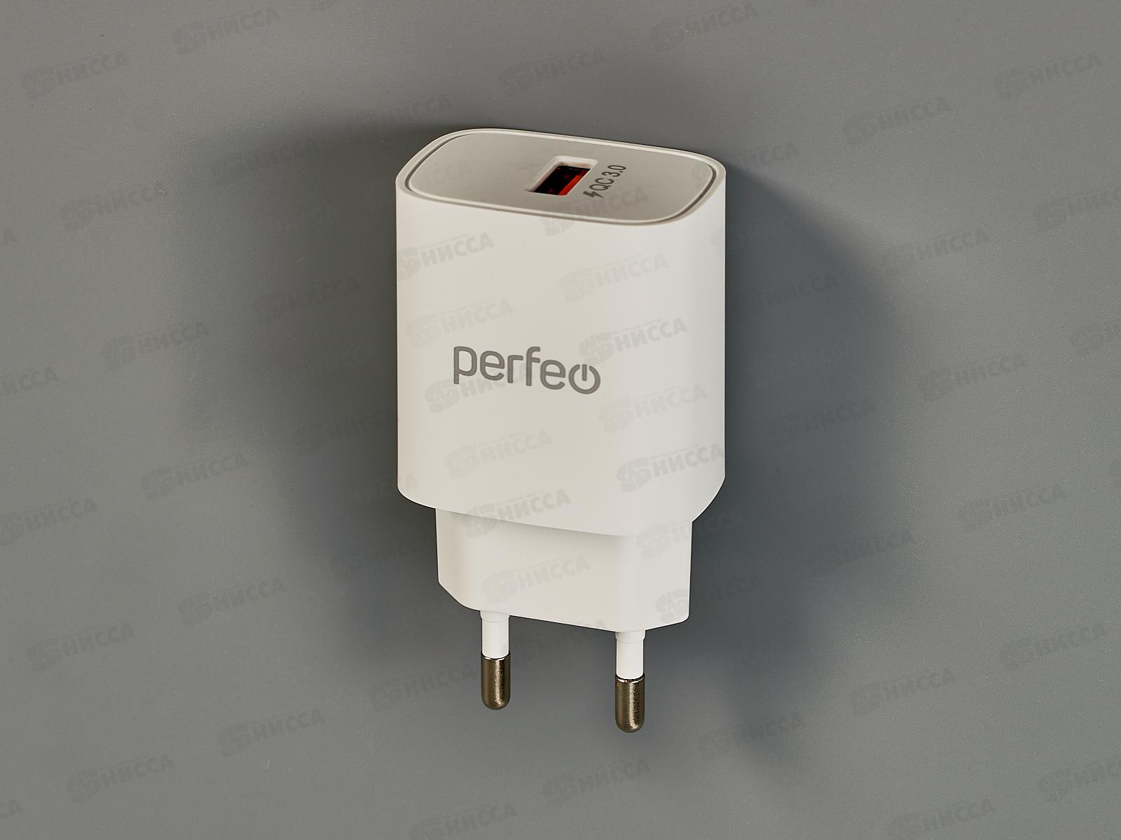 Зарядное устройство PERFEO I4659 с разъемом USB, QC3.0, 18вт, белый