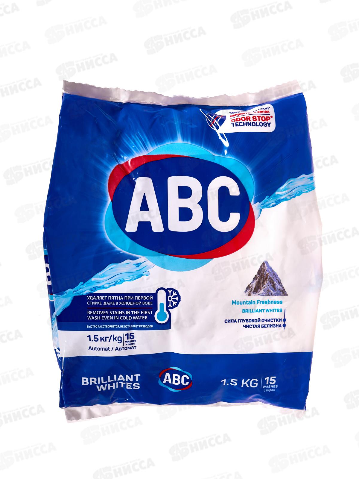 ABC стиральный порошок автомат Горная свежесть 1,5кг *12