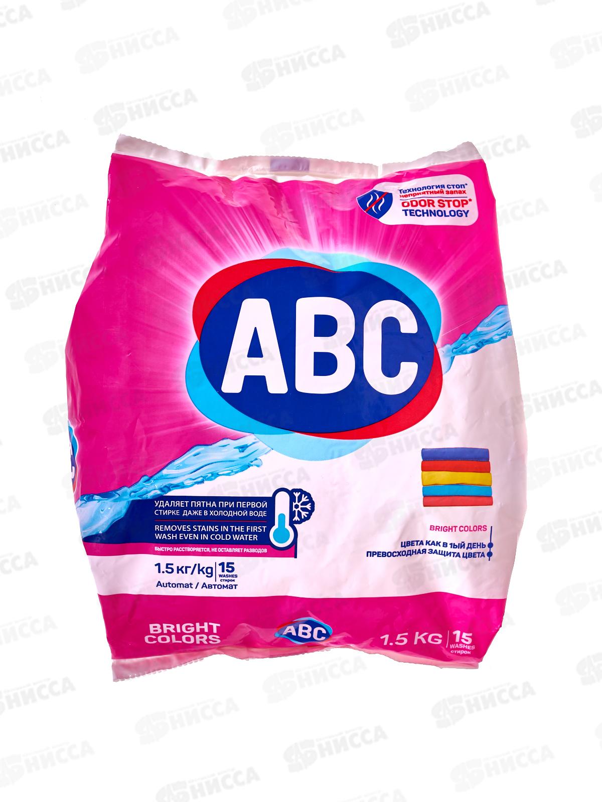 ABC стиральный порошок автомат Для цветного белья 1,5кг *12