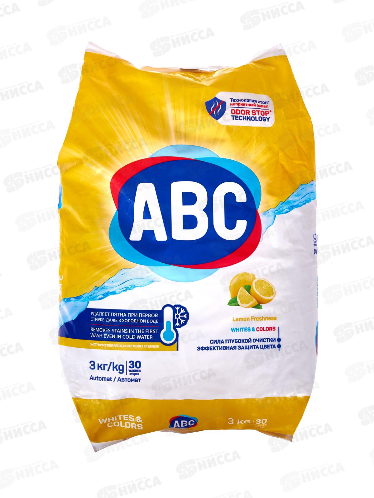 ABC стиральный порошок автомат Лимонная свежесть 3,0кг *6
