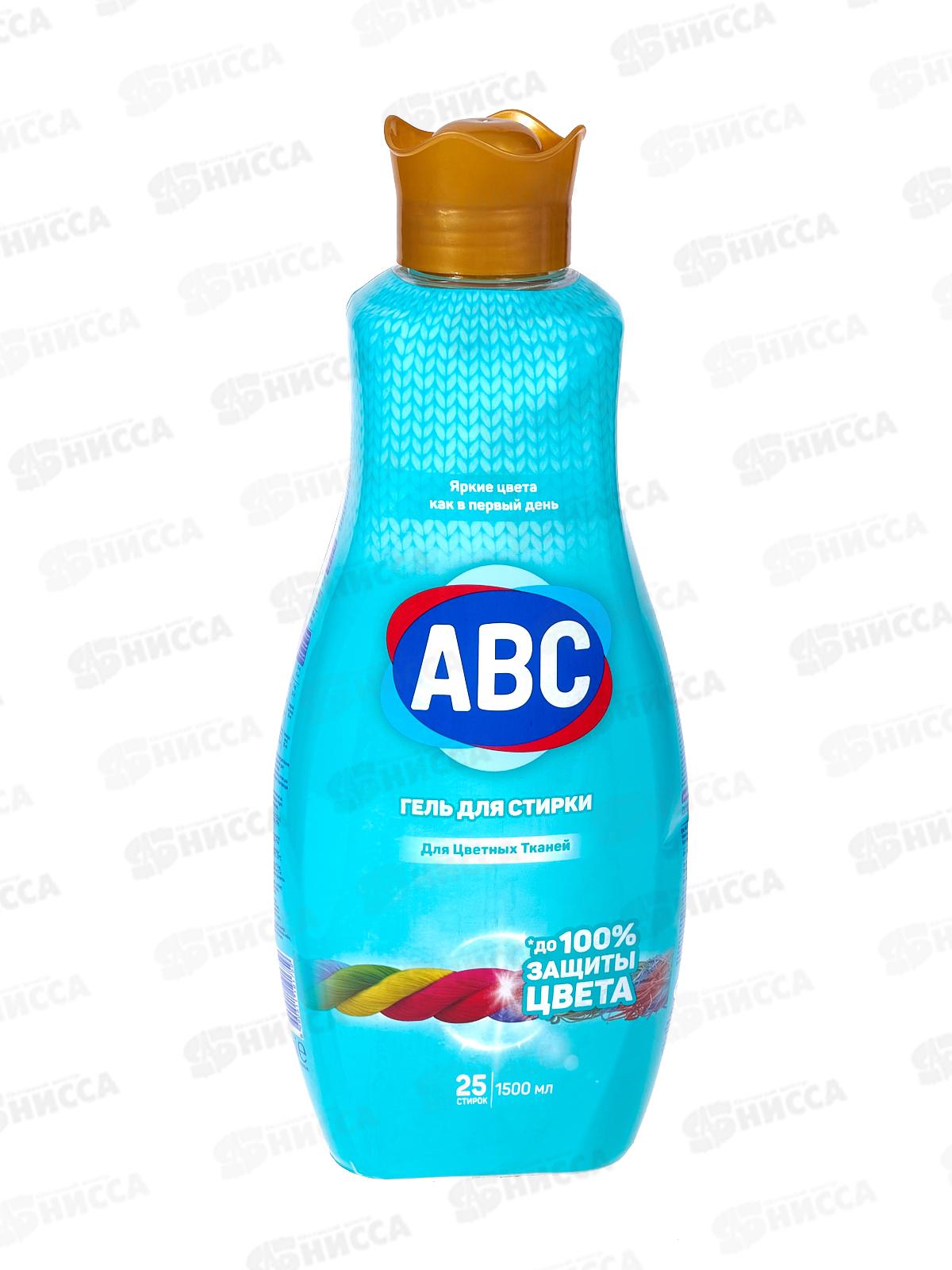 ABC Гель для стирки Цветного белья 1,5л *9
