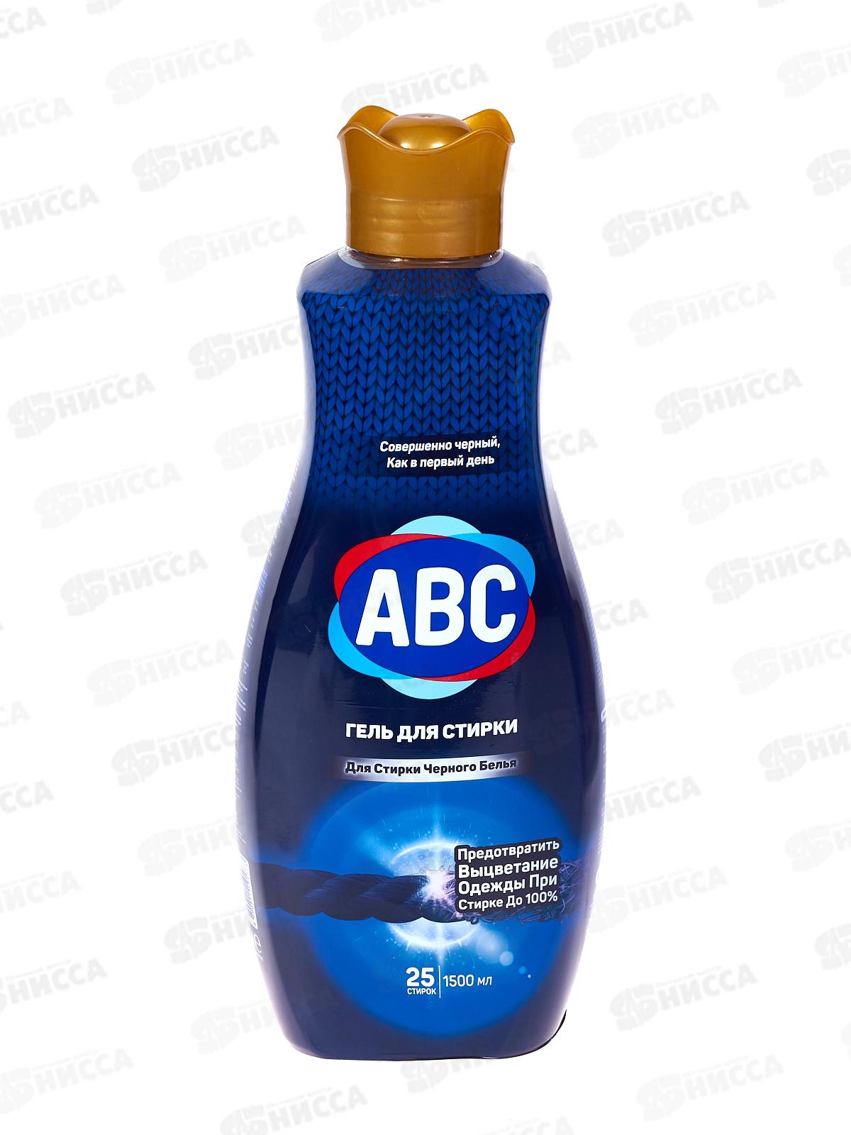 ABC Гель для стирки Черного белья 1,5л *9