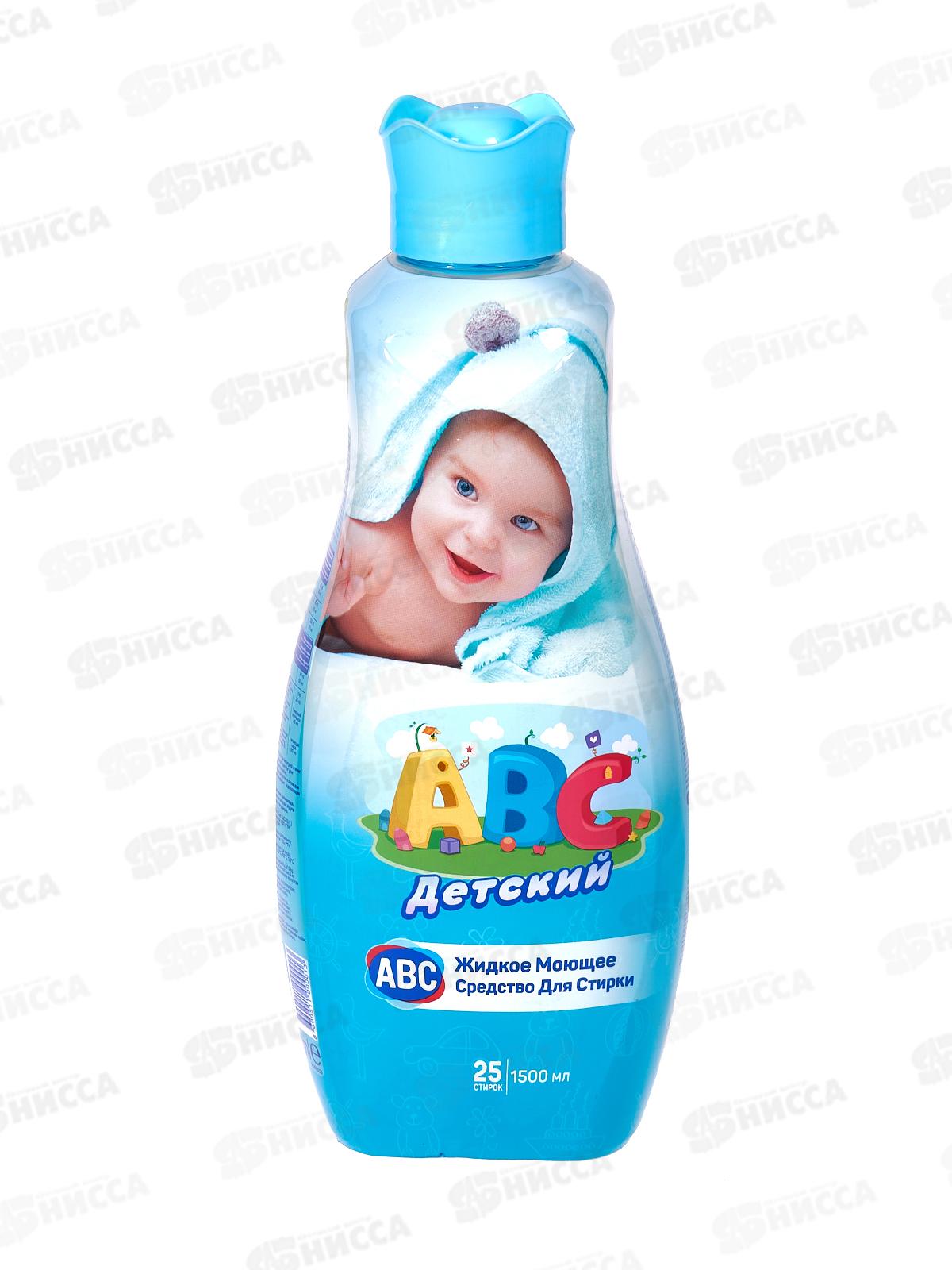 ABC Гель для стирки Детского белья 1,5л *9