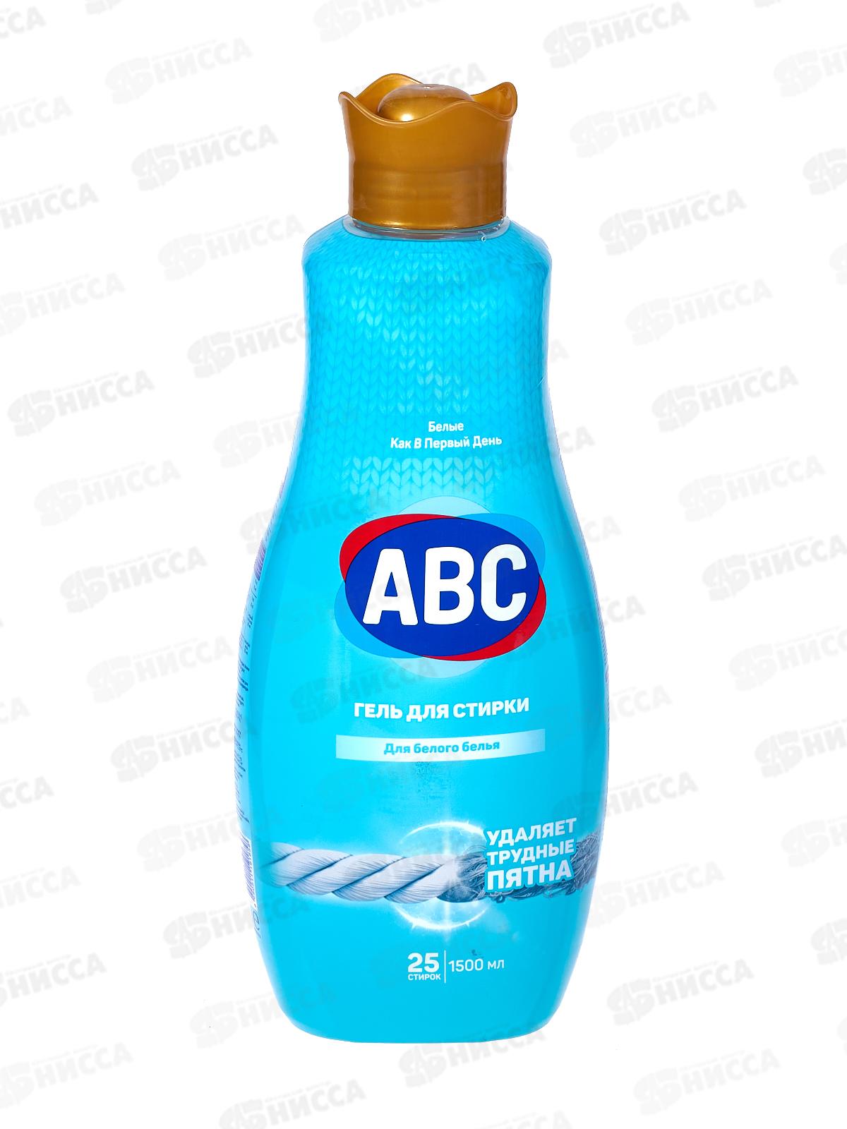 ABC Гель для стирки Белого белья 1,5л