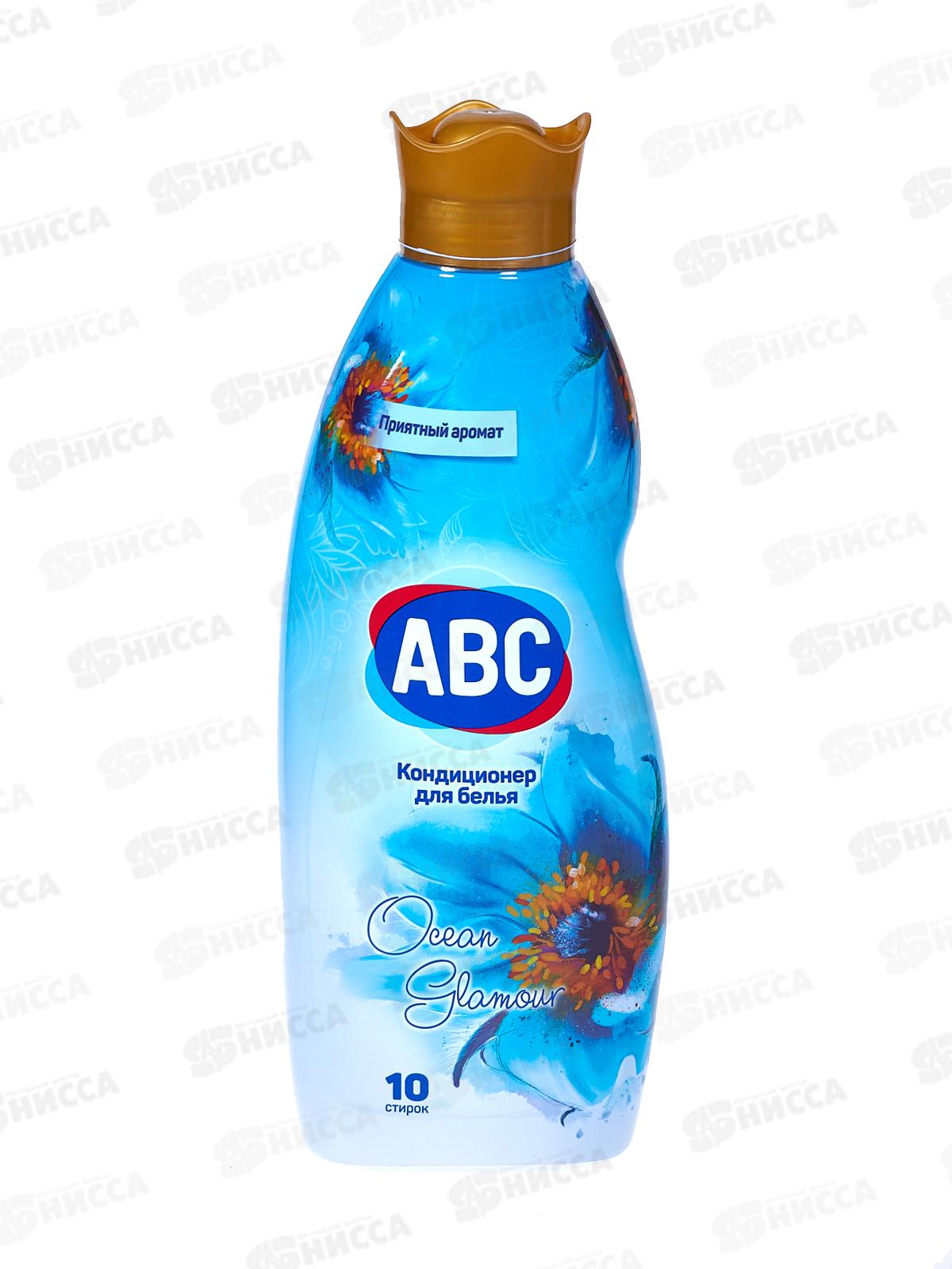 ABC Кондиционер для белья Океан Гламур 1,0л *12