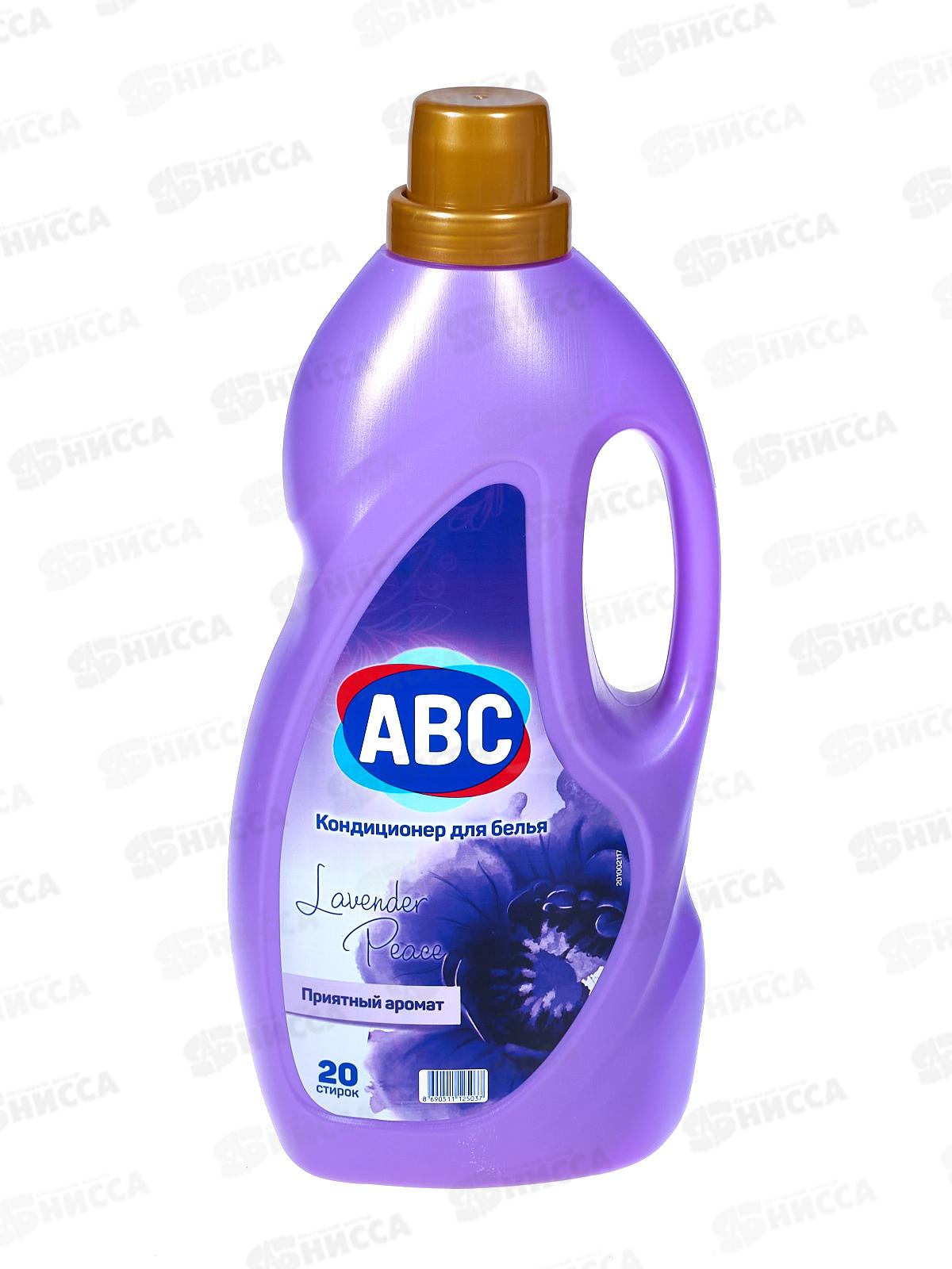 ABC Кондиционер для белья Лавандовое спокойствие 2,0л *6