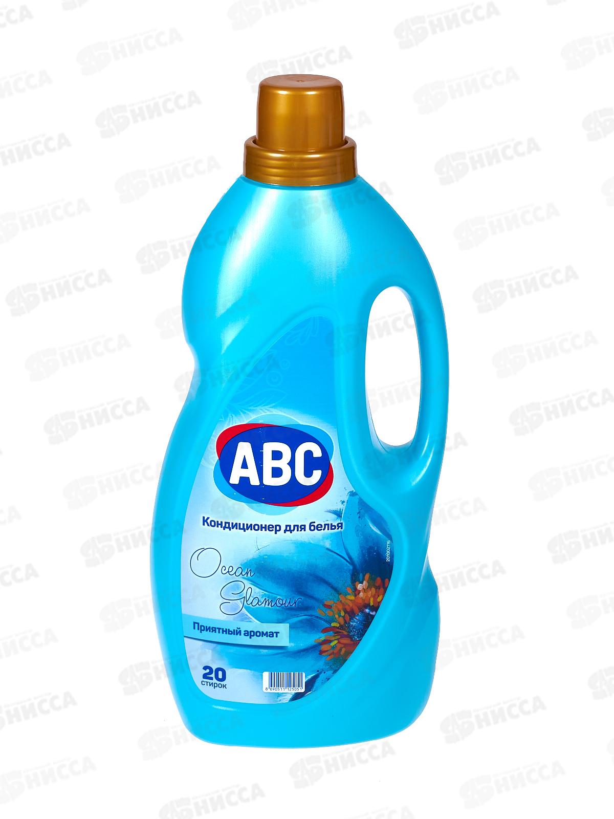 ABC Кондиционер для белья Океан Гламур 2,0л *6