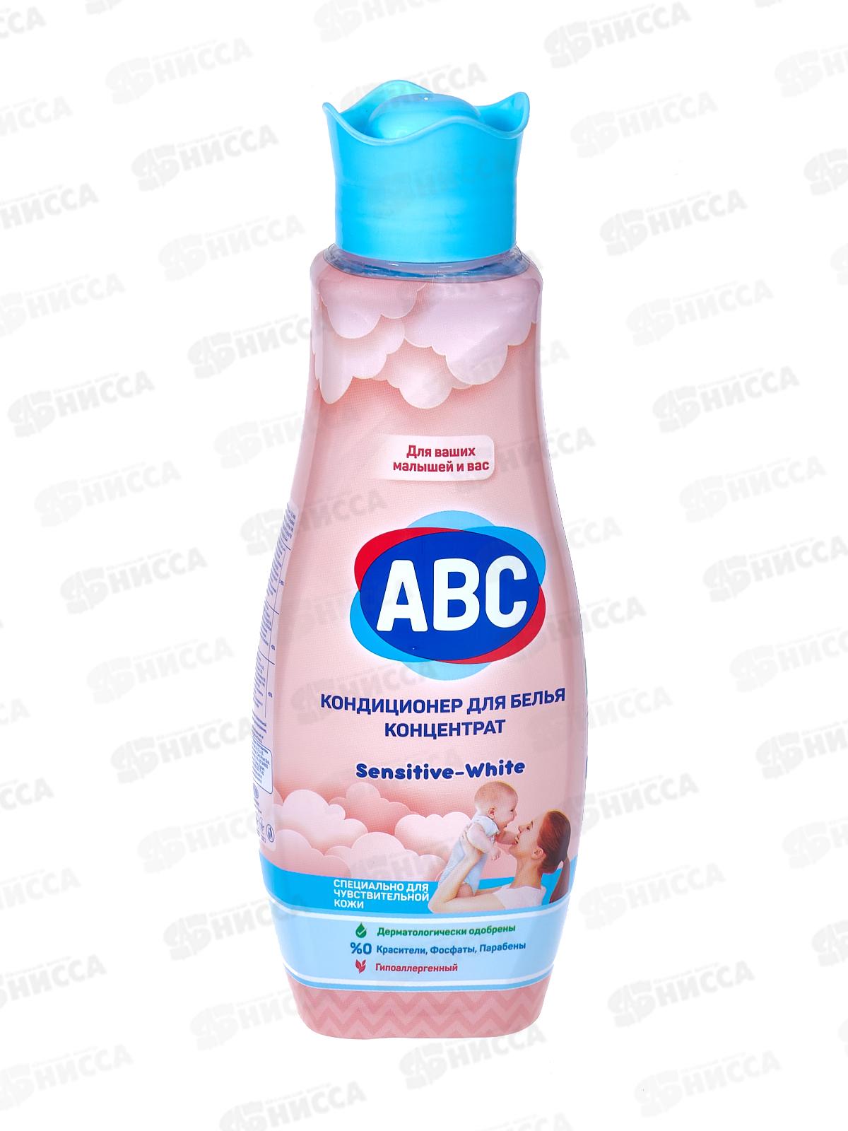 ABC Кондиционер концентрат для белья для чувст кожи Sensitive 750мл *16