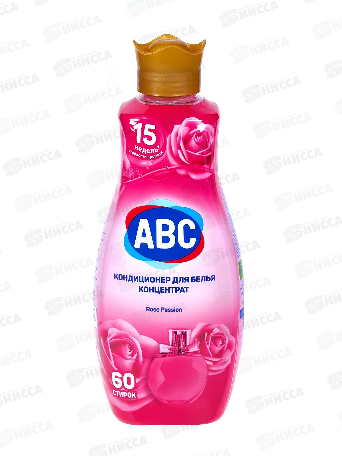 ABC Кондиционер концентрат для белья Роза 1440мл *9
