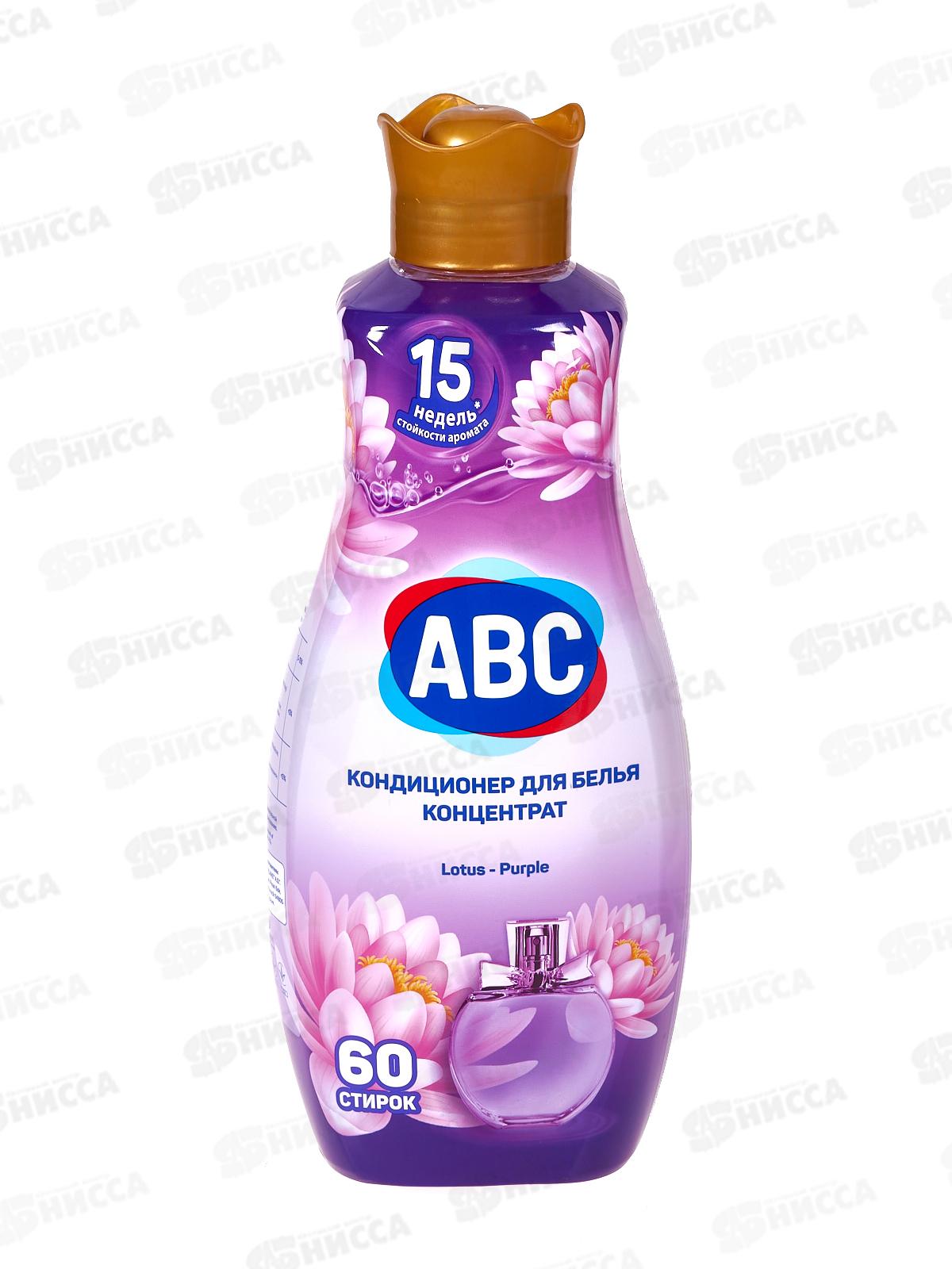 ABC Кондиционер концентрат для белья Лотос 1440мл *9