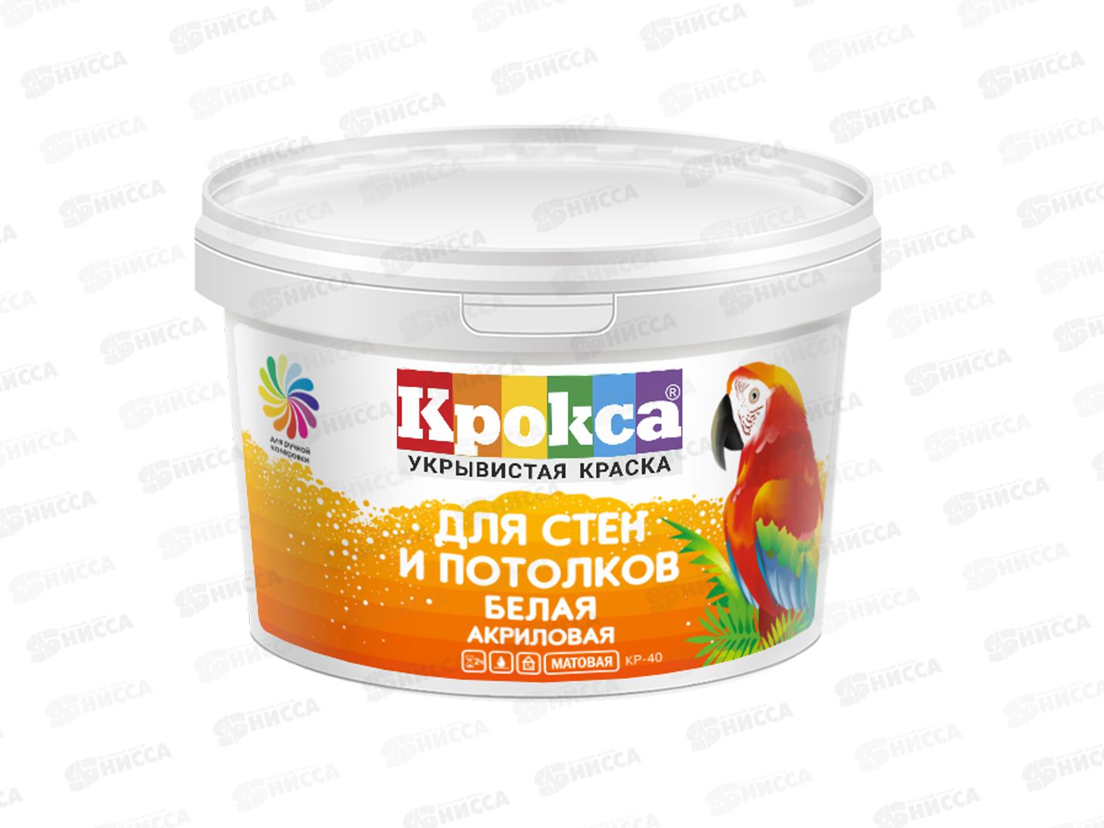 Краска в/э Крокса для стен и потолков белая акрил КР-40 14кг