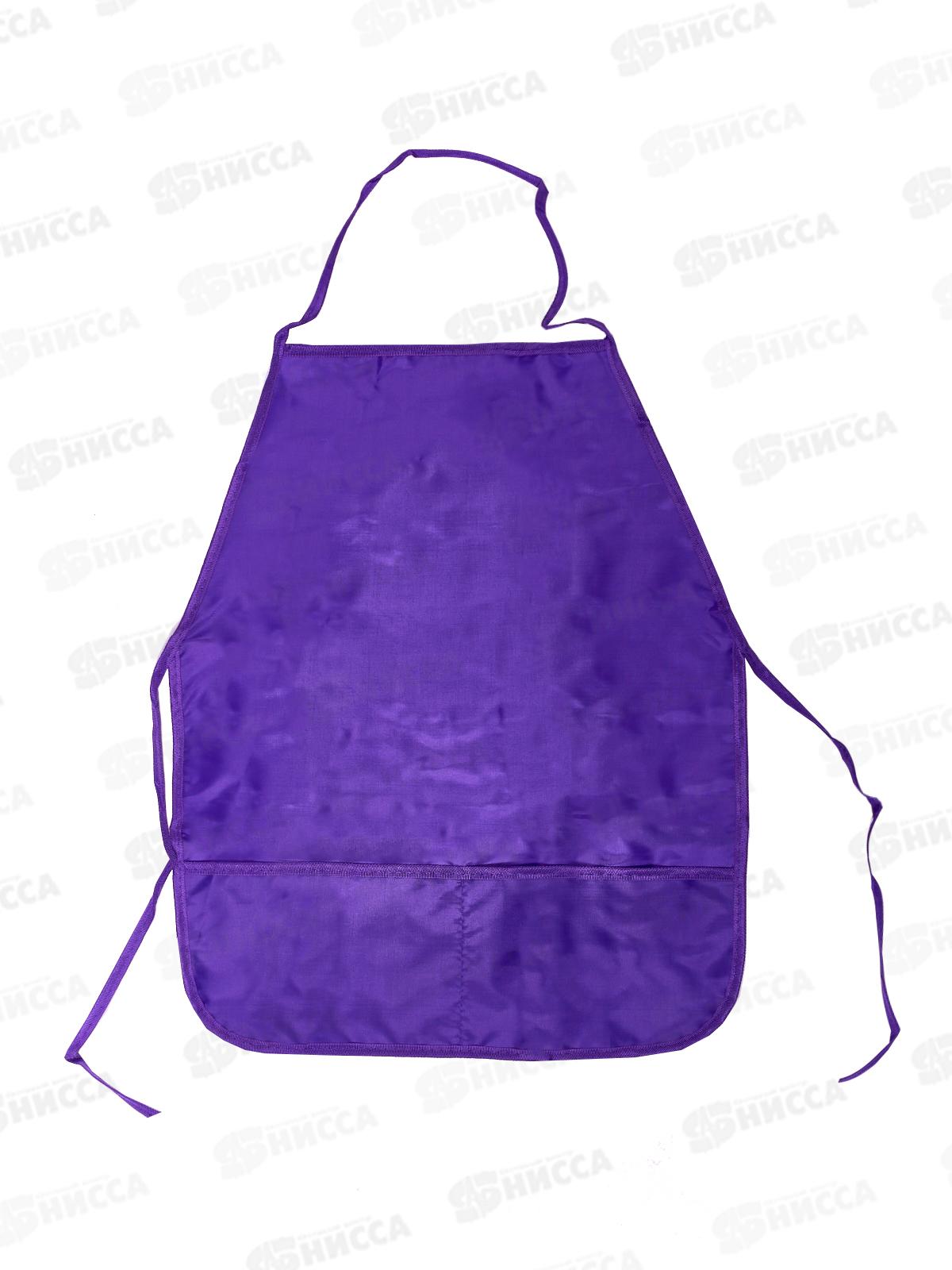 Фартук д/труда ПЧЕЛКА Фиолетовый, ФДТ-1 *20