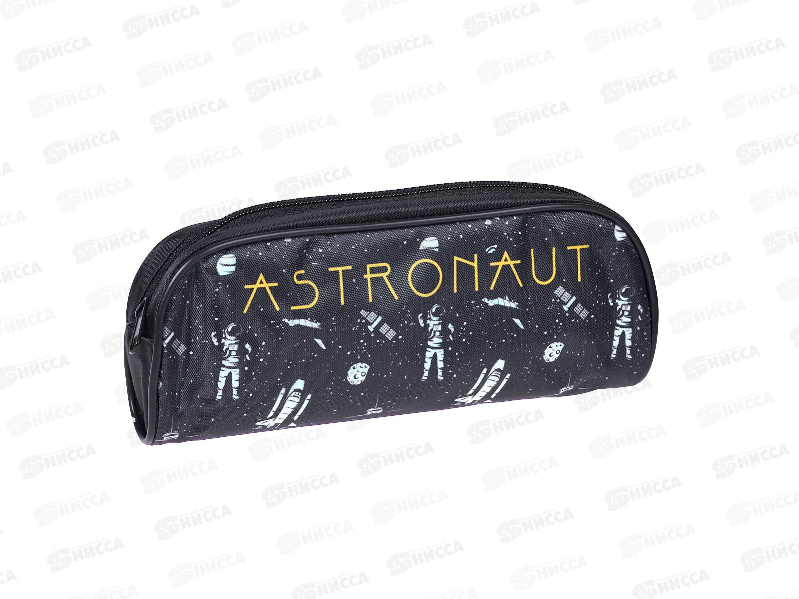 Пенал ПЧЕЛКА 1 отд, Astronaut. печ.ткан., 200*95*40, К-14 *24