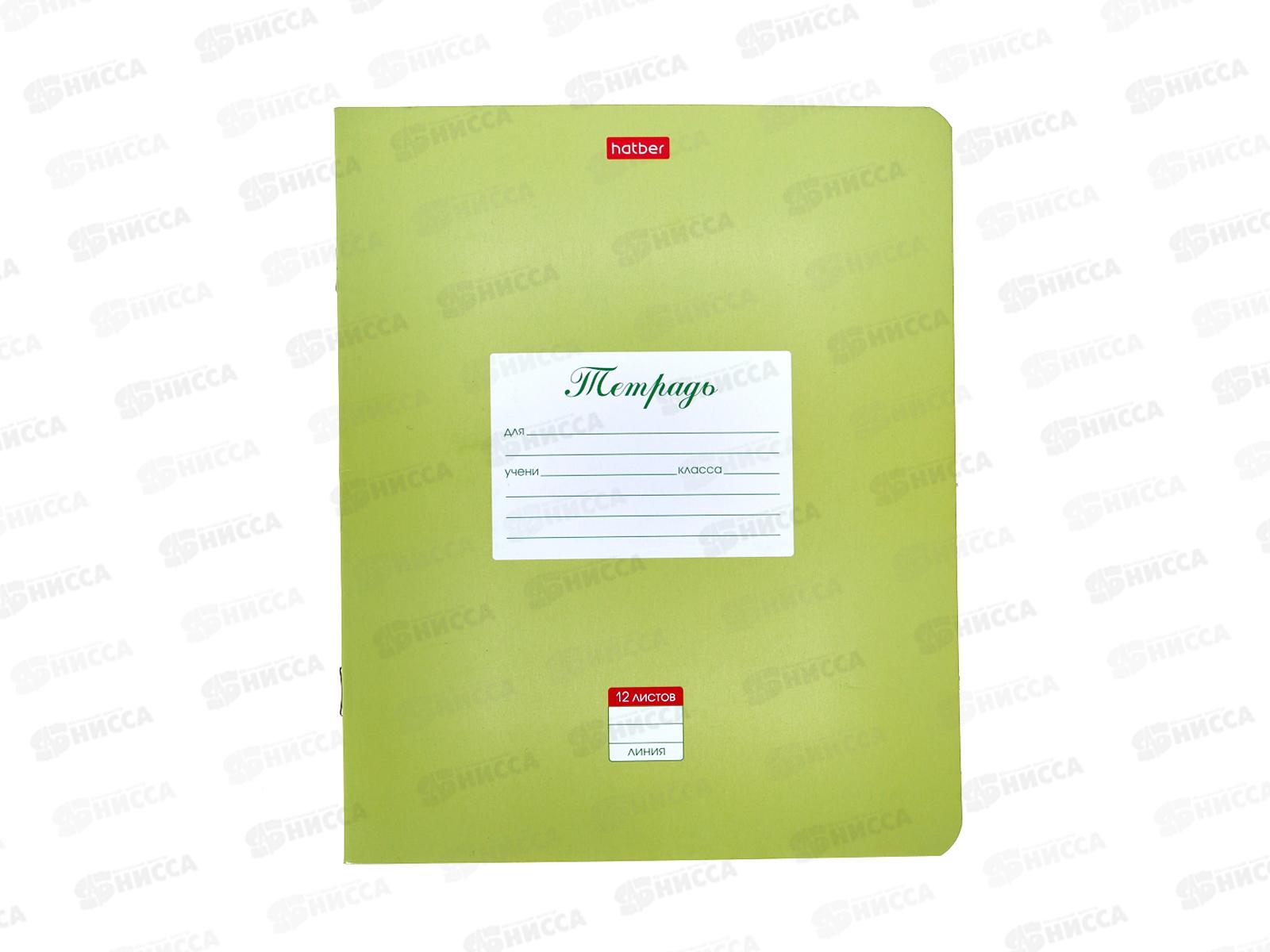 Тетрадь 12л лин. Hatber Пастель Салатовая  05144 *10/140