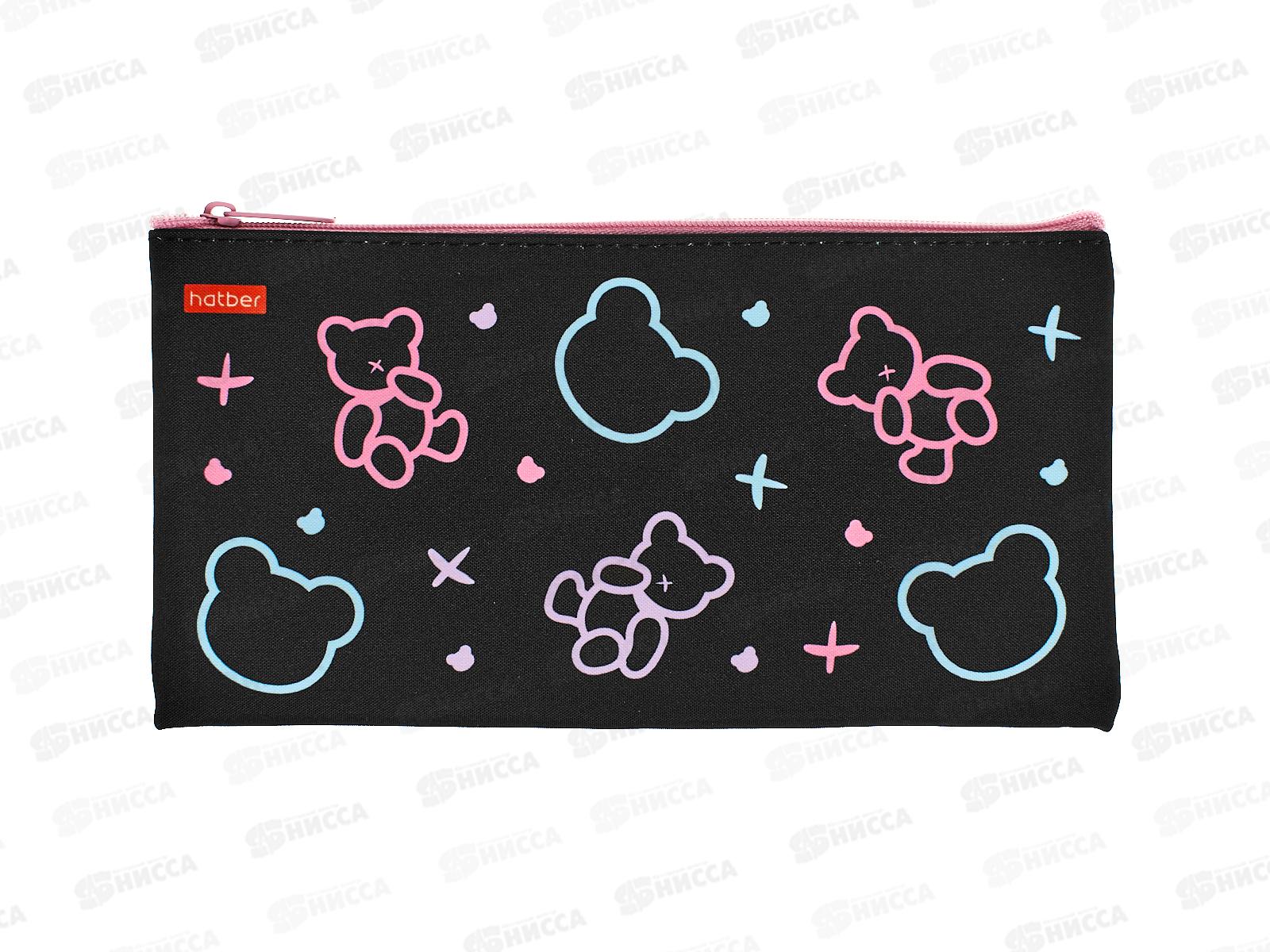 Пенал Hatber 205*110мм Мой мишка. мягк.,молн.,63174 *12