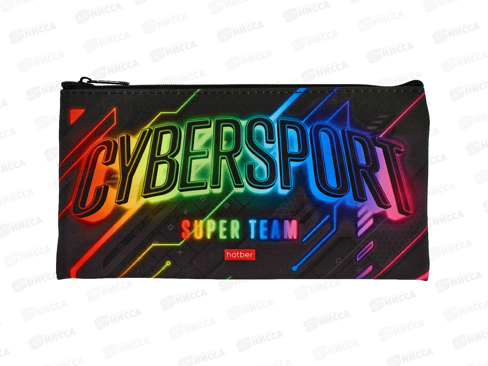 Пенал Hatber 205*110мм Киберспорт. мягк.,молн.,63177 *12