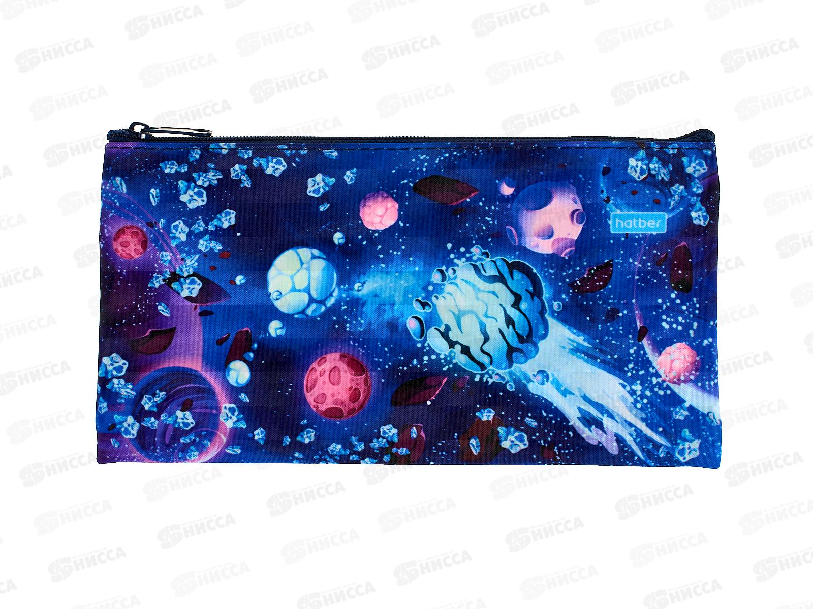 Пенал Hatber 205*110мм Вселенная. мягк.,молн.,63178 *12