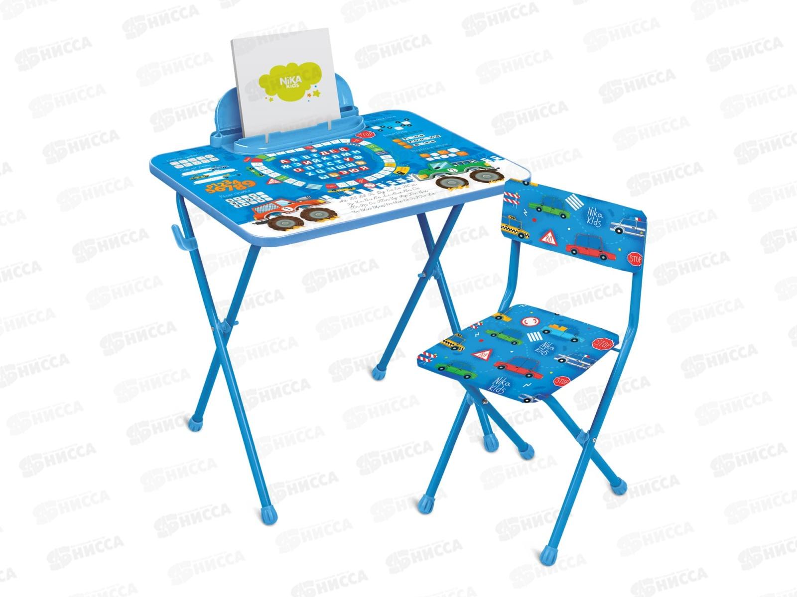 Комплект детский стол+стул КП2/БГ Большие гонки