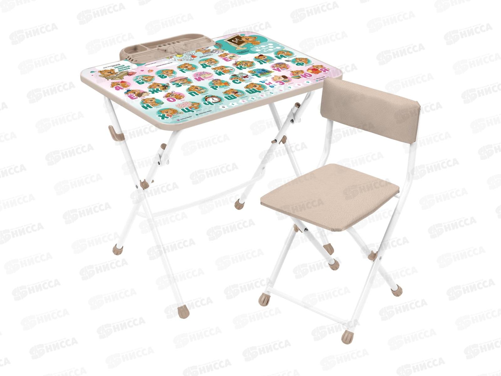 Комплект детский стол+стул КУ1/ЗМ Забавные медвежата