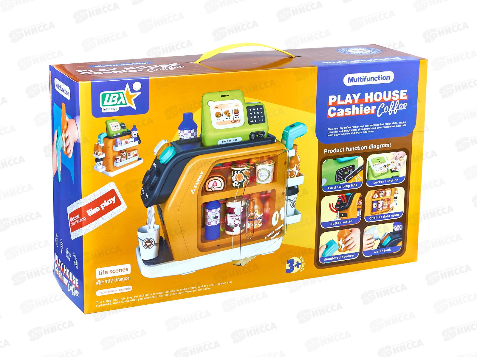 Игровой модуль 3в1 GJJ-L-92 Супермаркет   гб