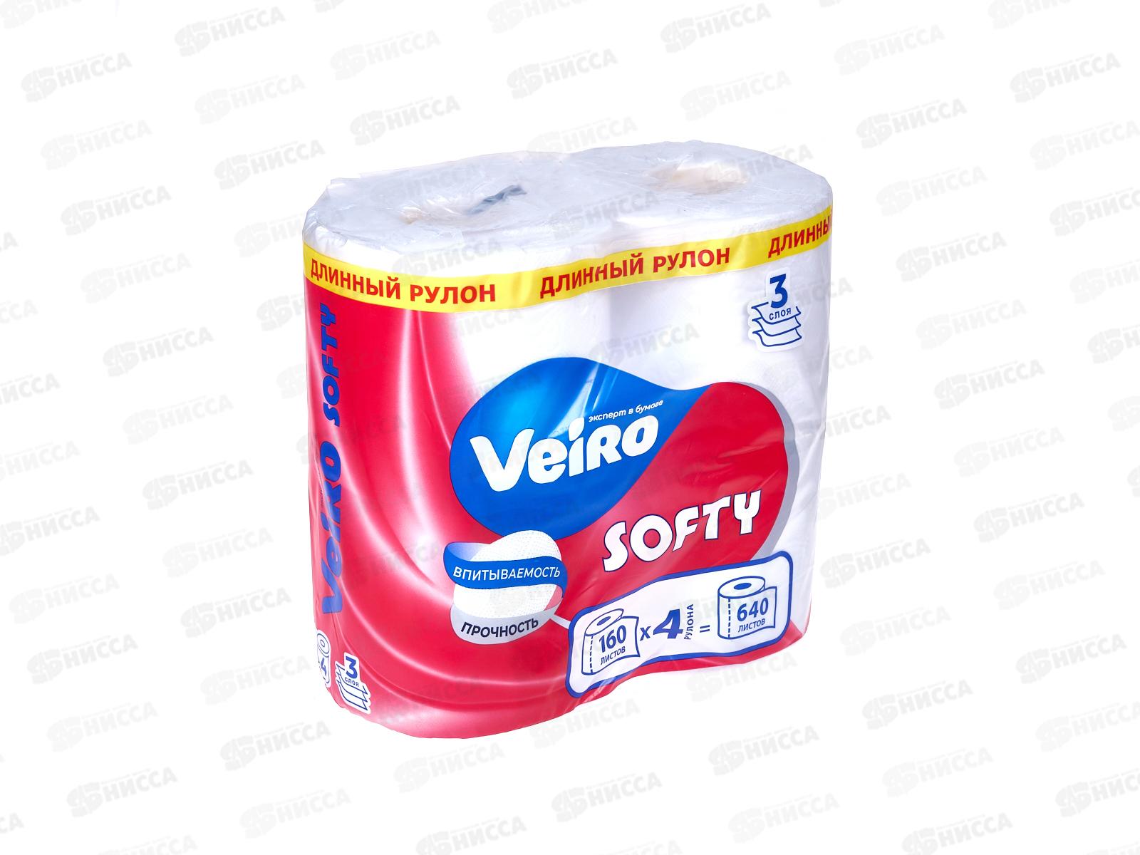 Бумага туалетная Linia Veiro Softi 3 слойные, 4рулона  /3C34