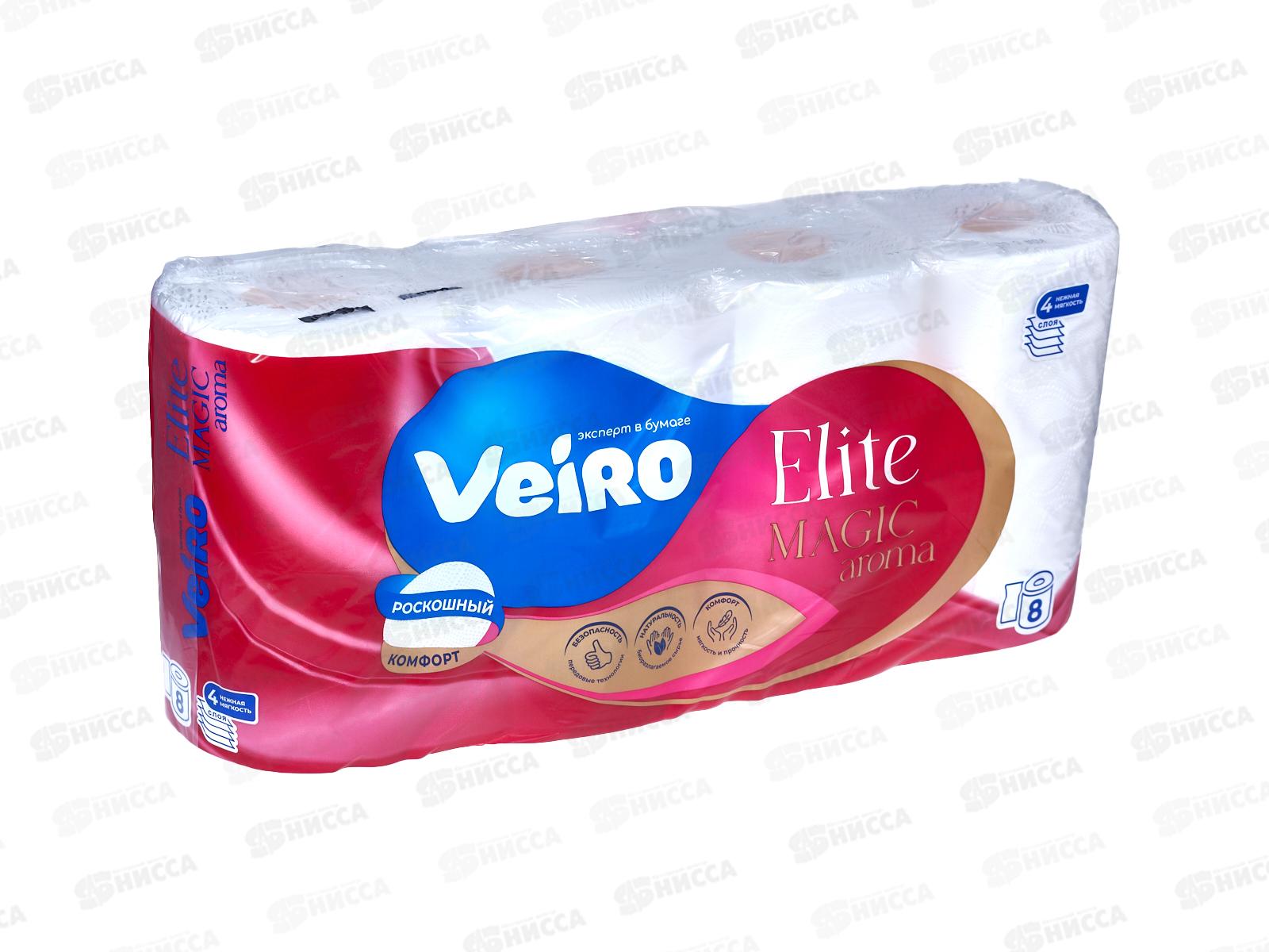 Бумага  туалетная Linia Veiro Elite Aroma белая Cerry Magic 9C48  4 слойная 8рулонов *5
