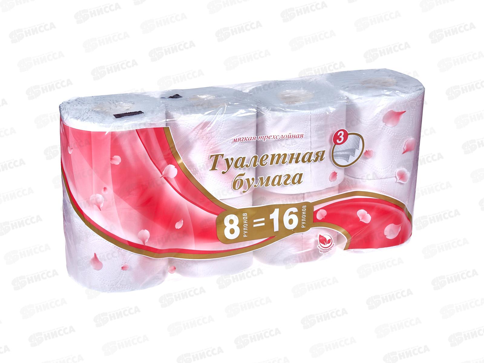 Бумага  туалетная NoNama 3-х слойная 8 рулонов *6 3C38NN