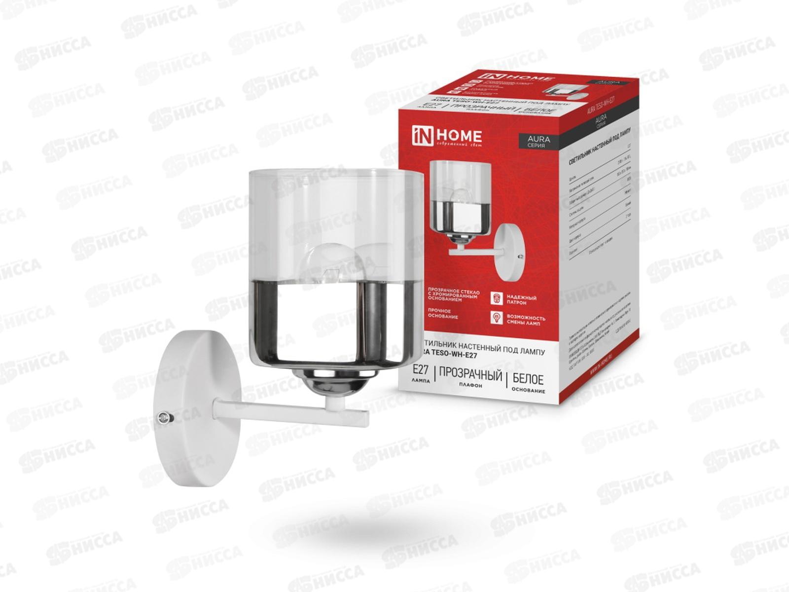 Светильник настенный под лампу AURA TESO-WH-E27 1хЕ27 прозрачный плафон, белый корпус IN HOME