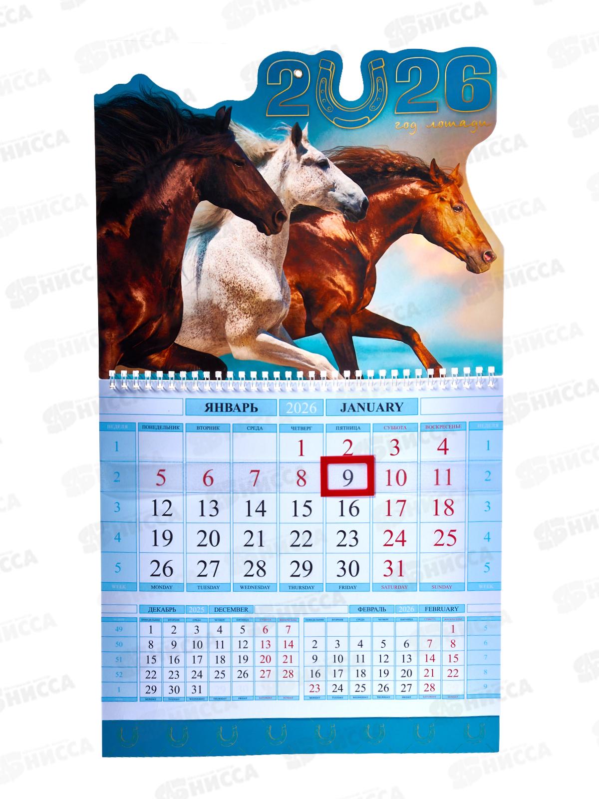 Календарь квартальный 2026 ХАТ 1 бл. Символ года, 34586 (290х470)  *24