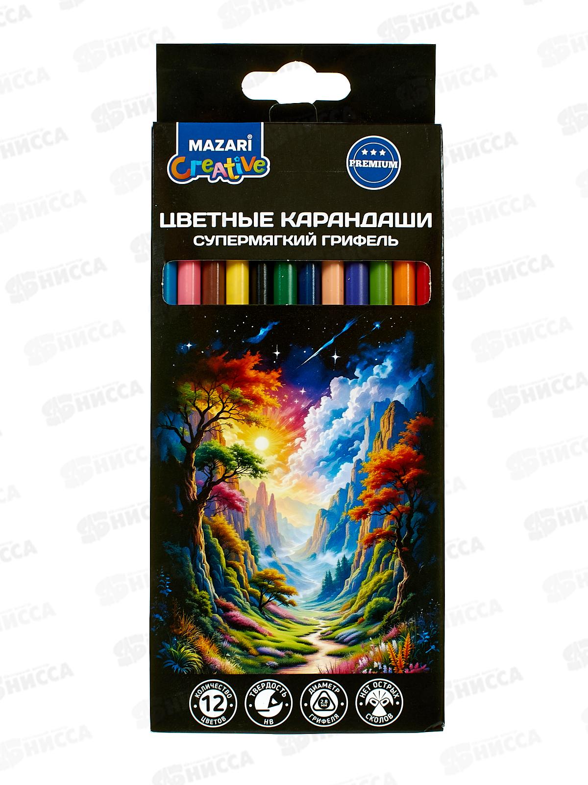 Карандаши 12цв MAZARI мягкие M-7095-12 *12/240