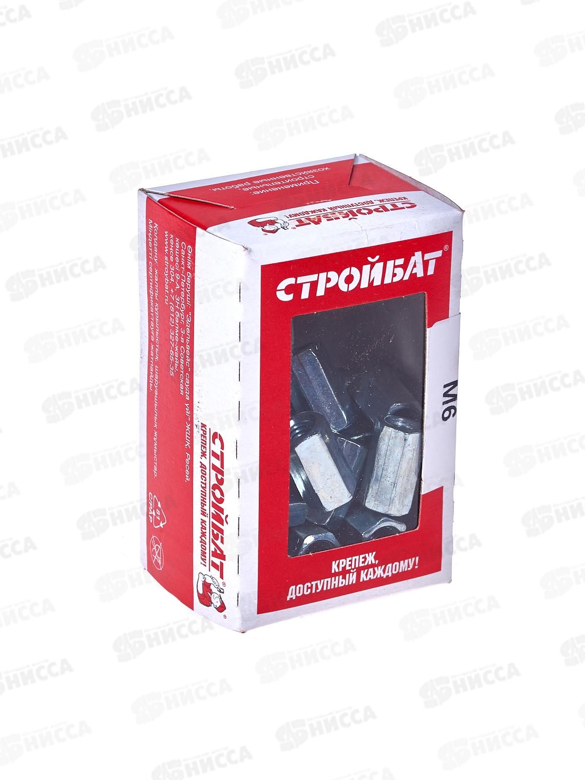 Гайка переход М 6 DIN6334 (белый цинк 30шт)