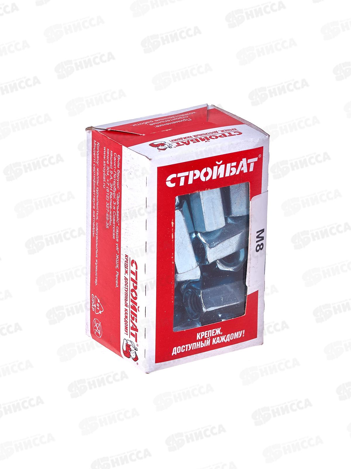 Гайка переход М 8 DIN6334 (белый цинк 25шт)