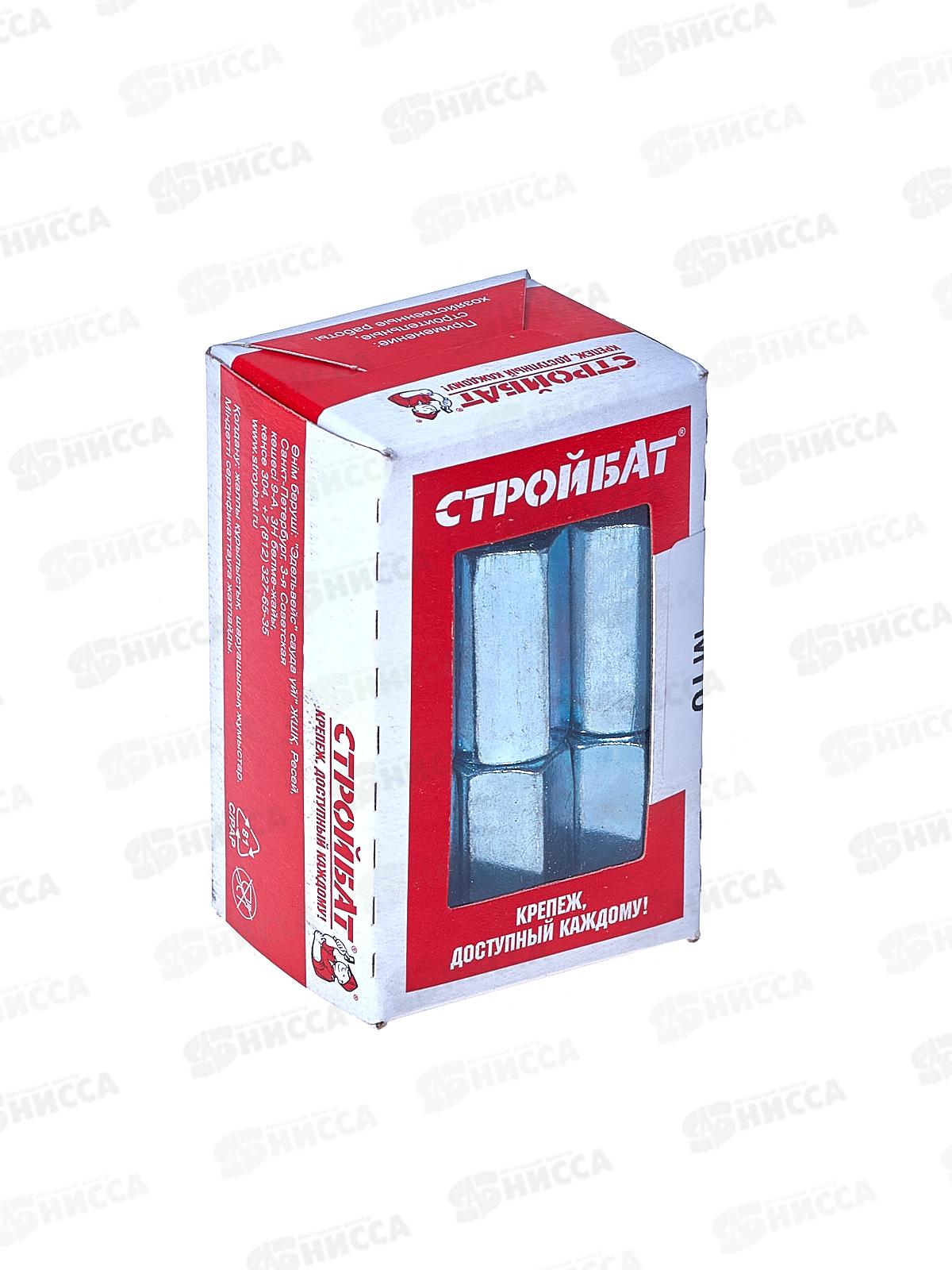 Гайка переход М10 DIN6334 (белый цинк 15шт)