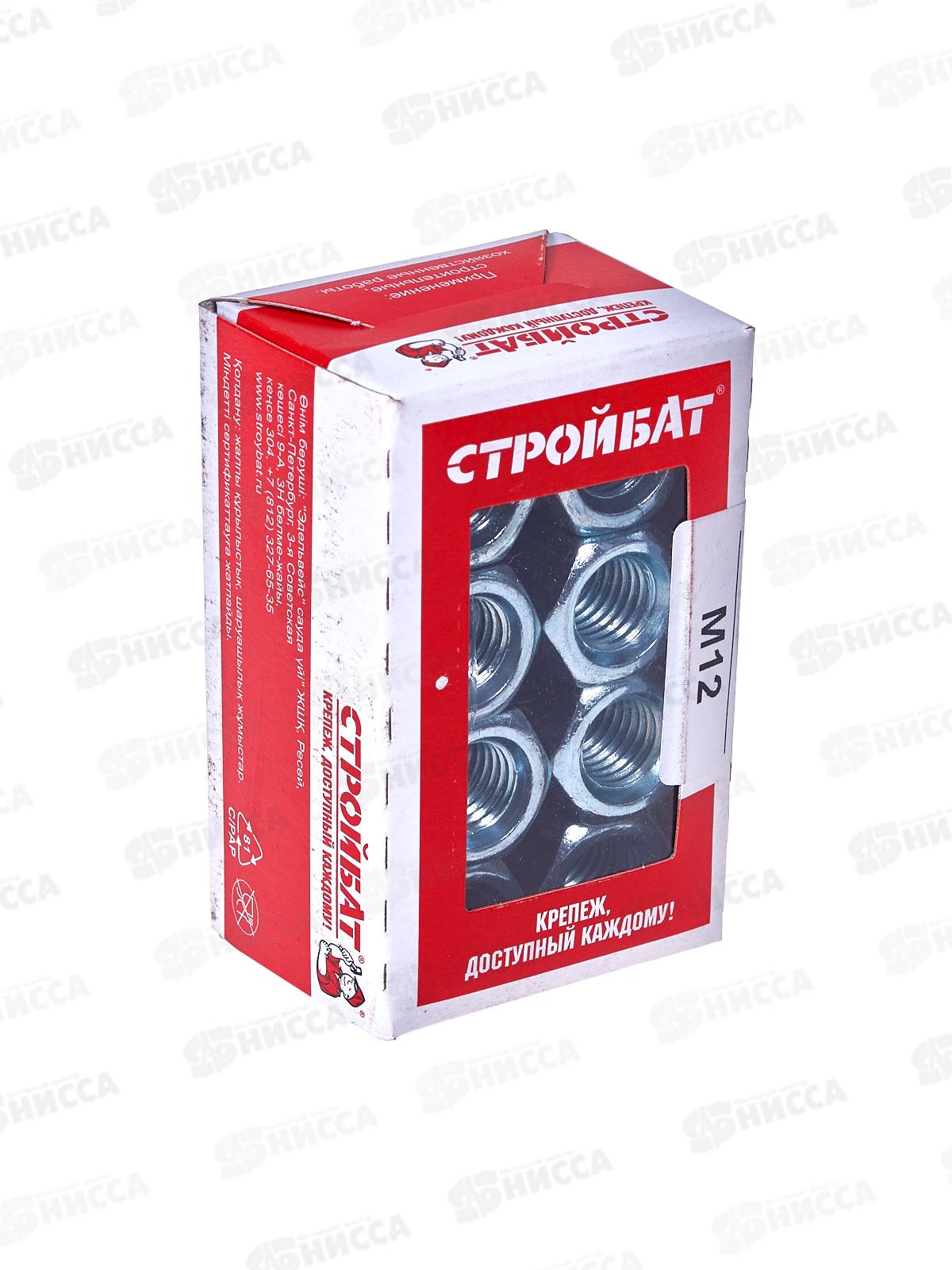 Гайка переход М12 DIN6334 (белый цинк 8шт)