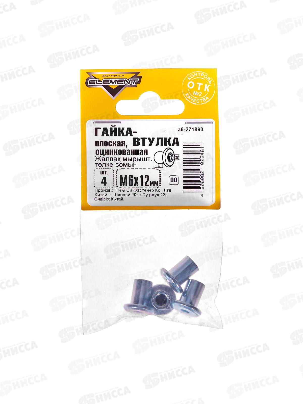 Гайка-втулка плоск. М6х12мм (белый цинк 4шт)