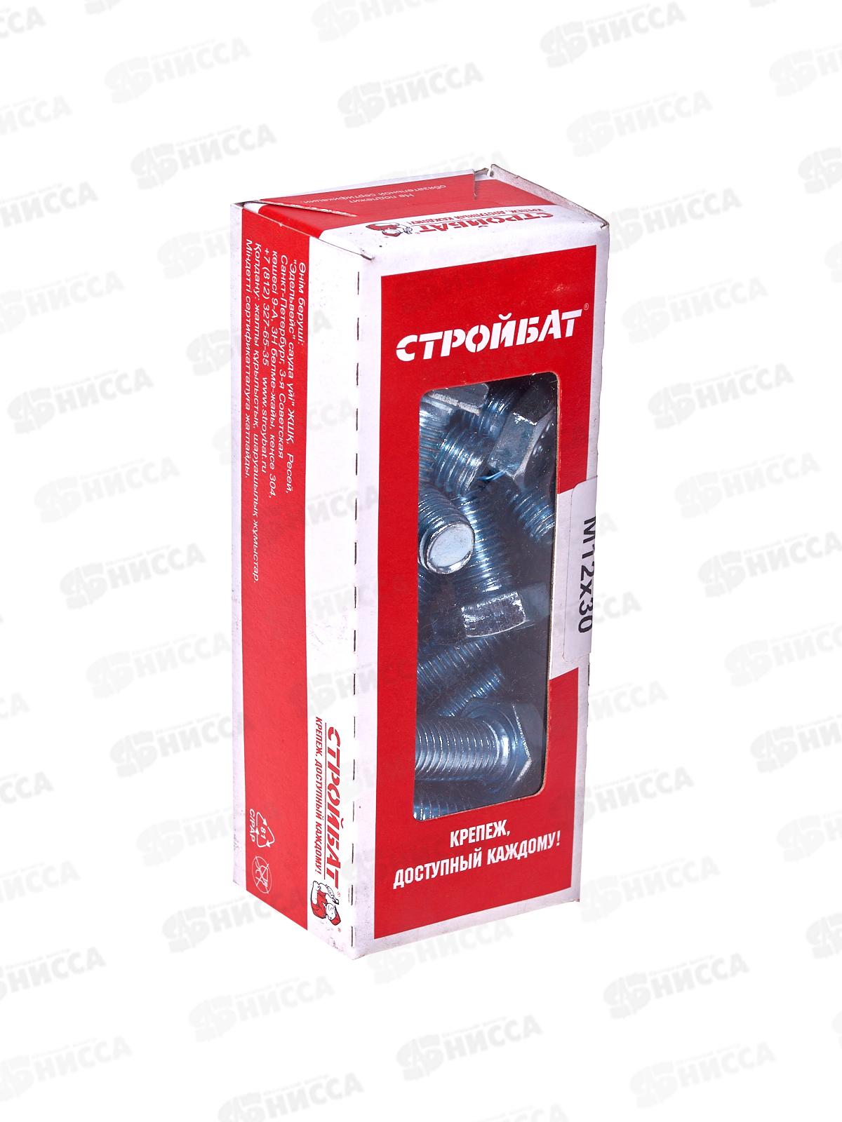 Болт (DIN933) М12x 30 (белый цинк 15шт)