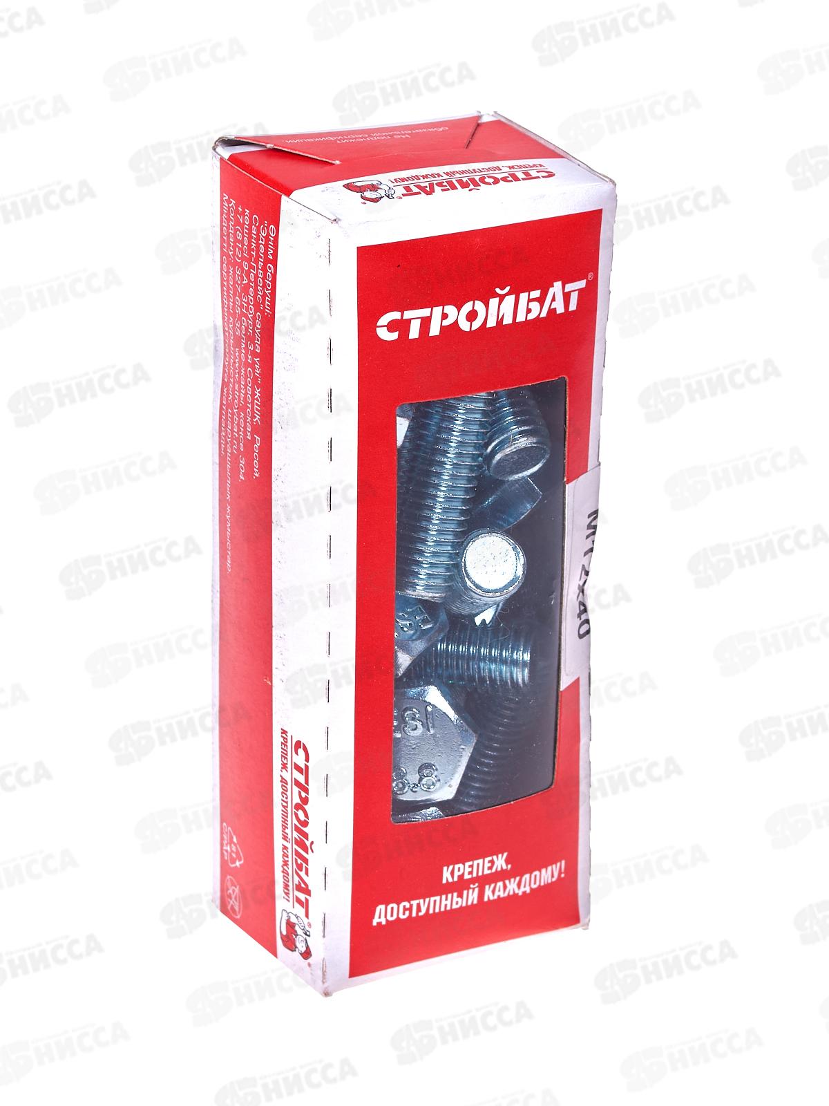 Болт (DIN933) М12x 40 (белый цинк 15шт)