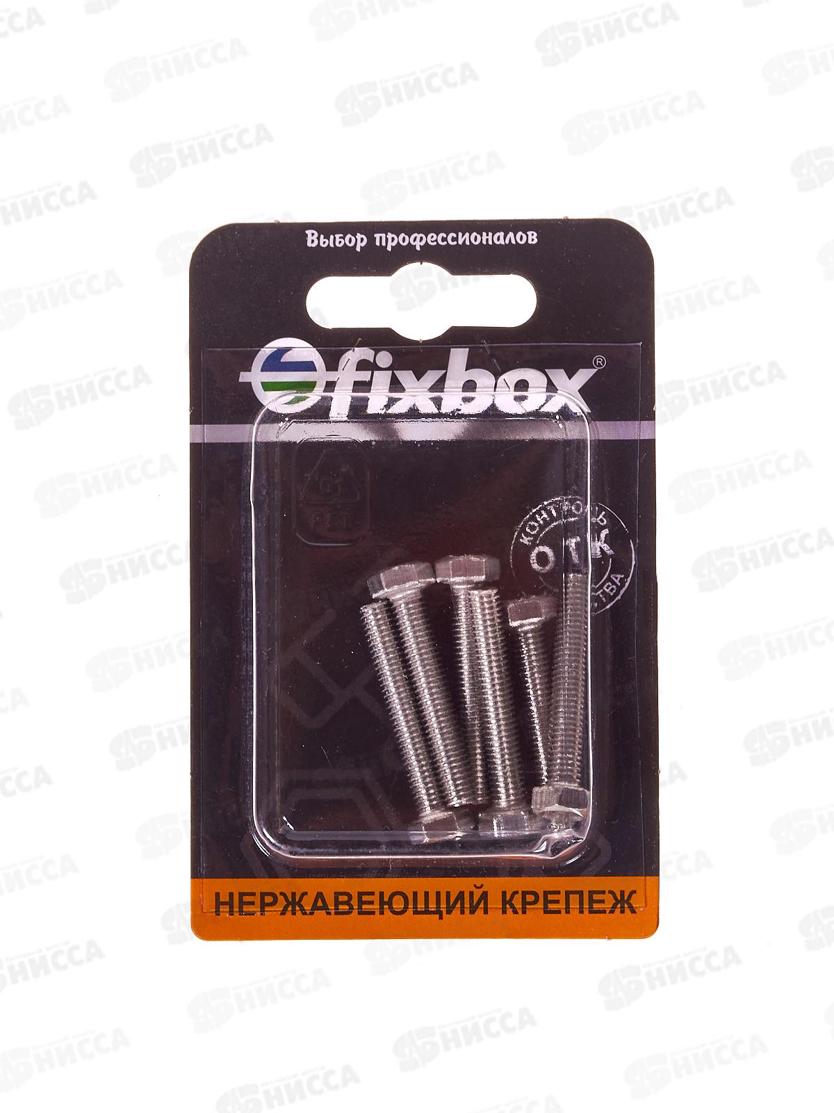 Болт нерж. DIN 933 М 5x30 (6шт)