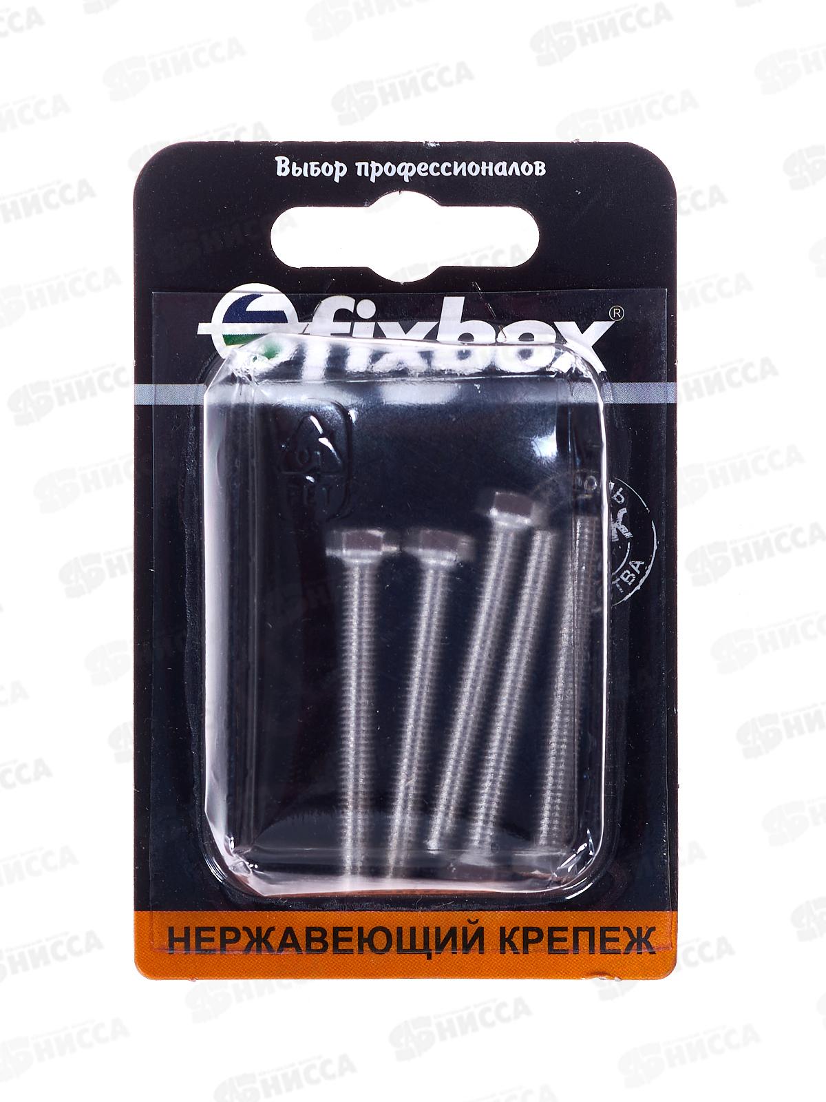 Болт нерж. DIN 933 М 5x40 (5шт)